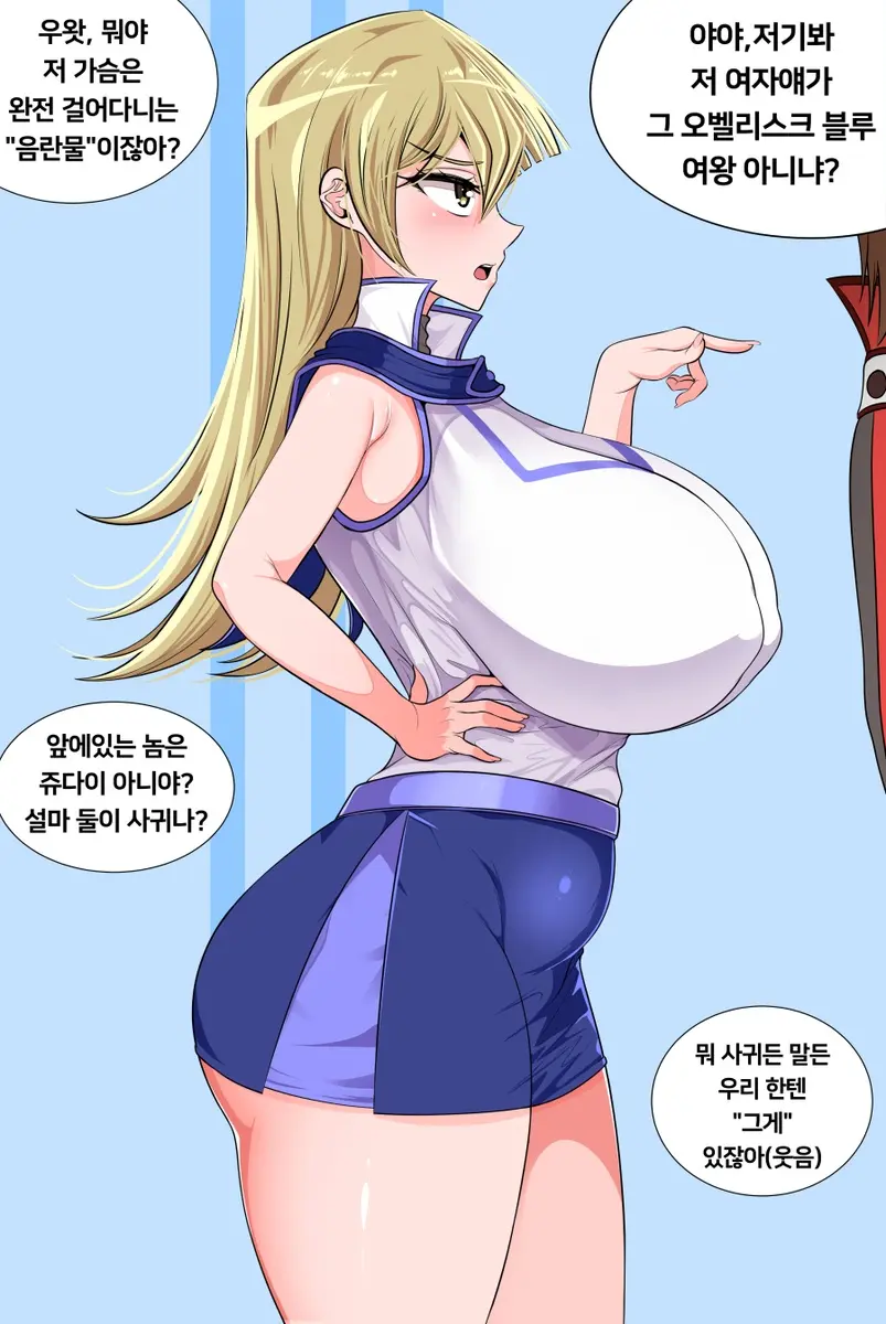 웹툰 이미지 9