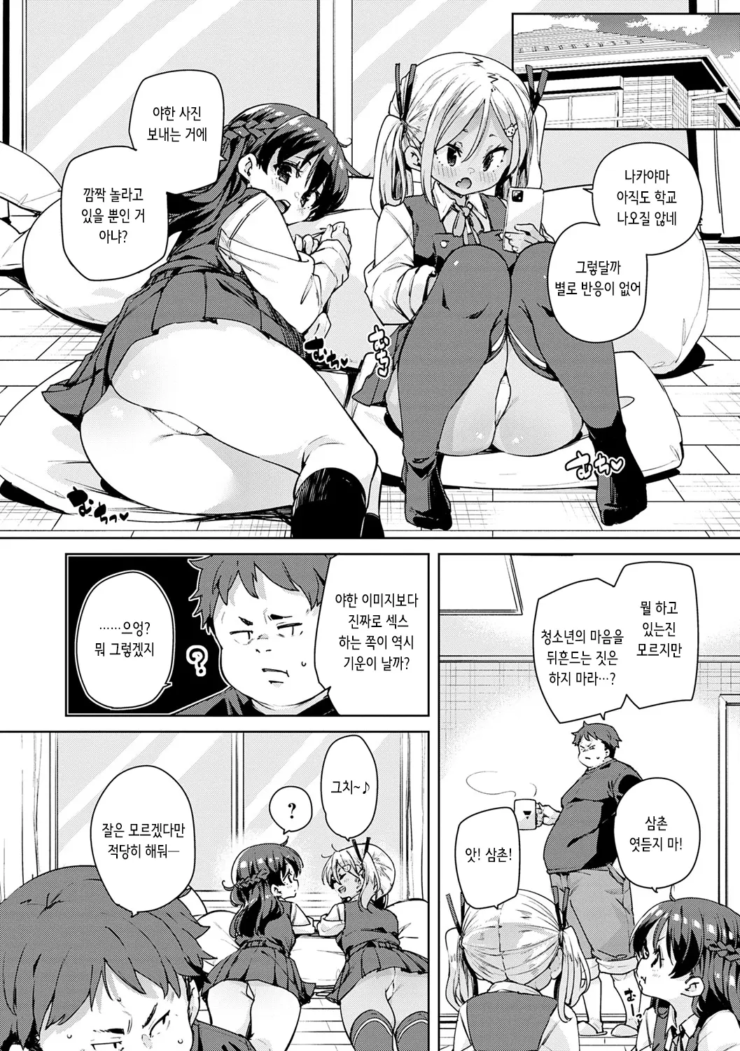 웹툰 이미지 60