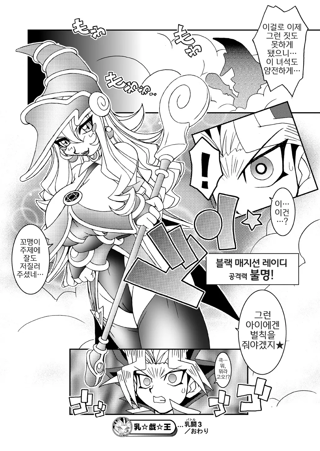 웹툰 이미지 29