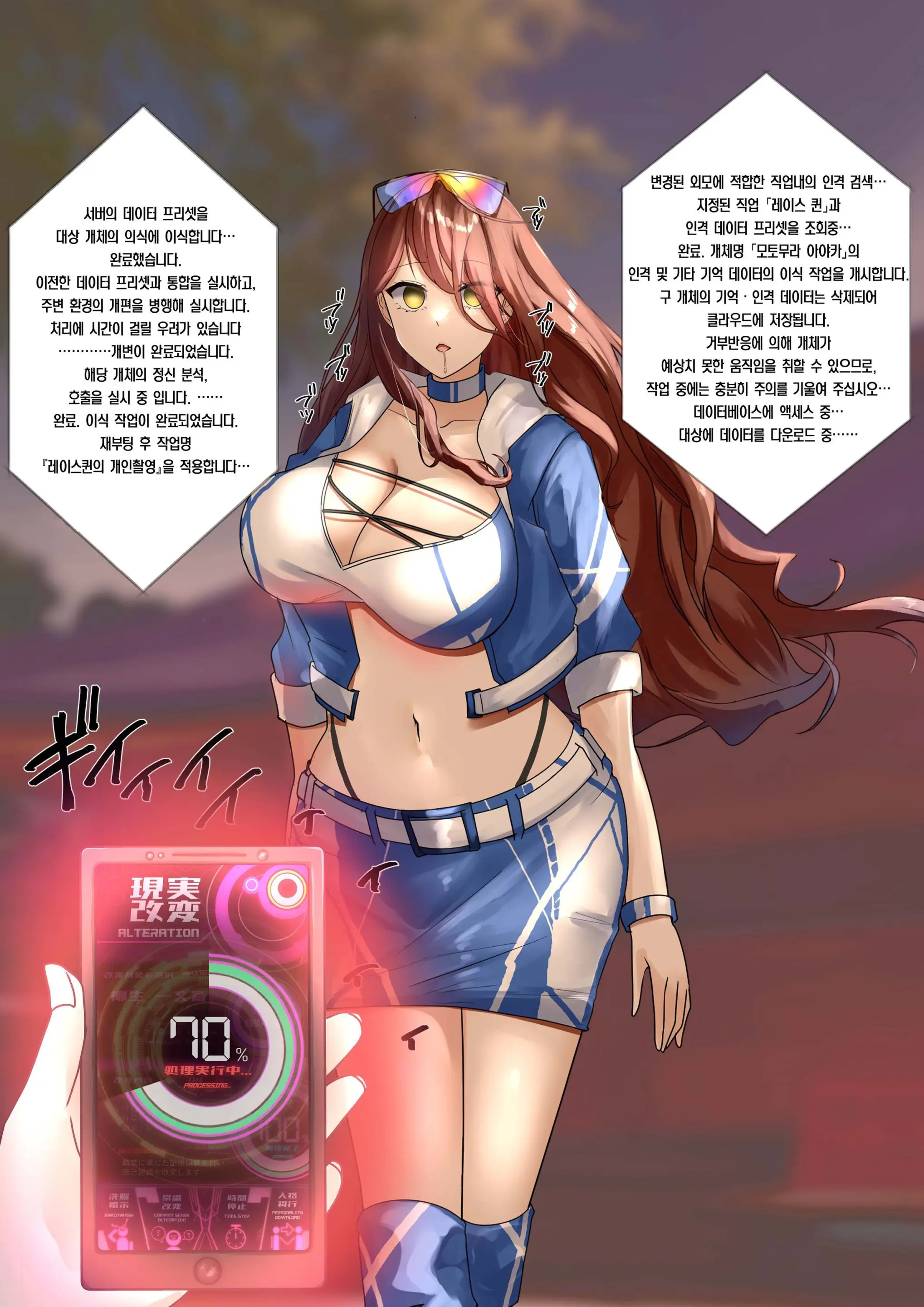웹툰 이미지 5