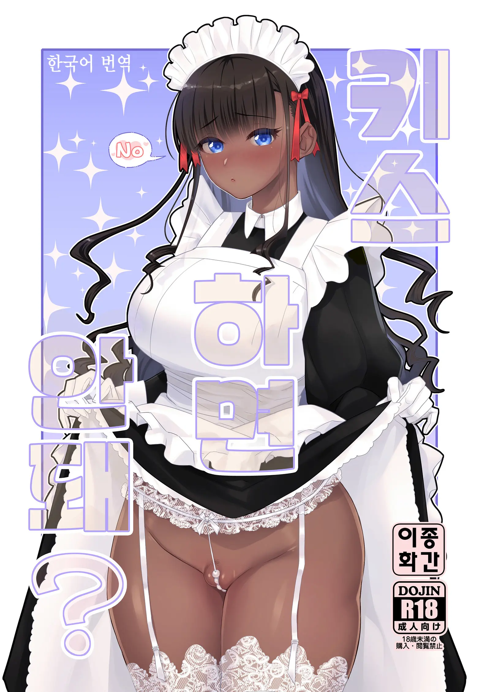 웹툰 이미지 0
