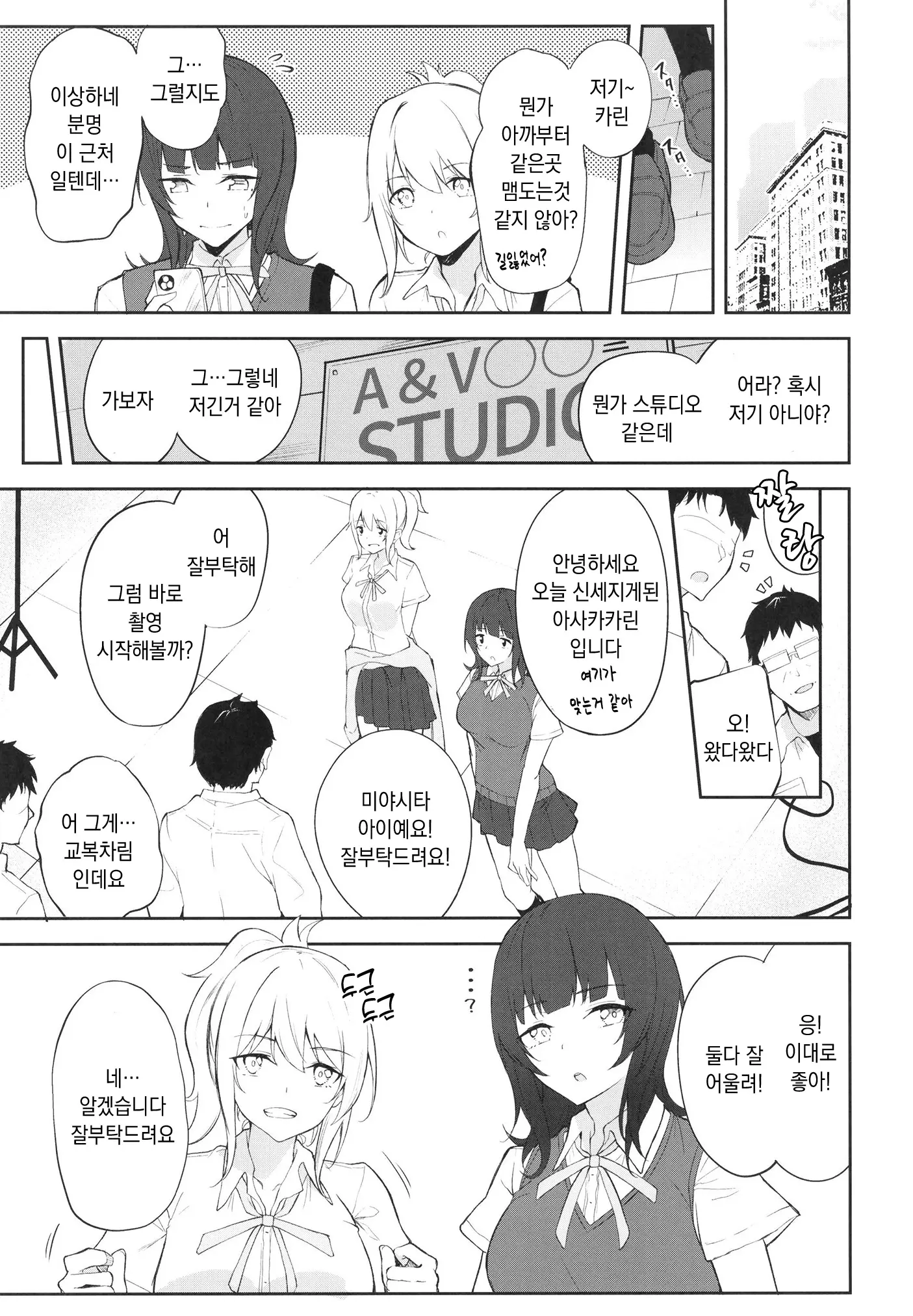 웹툰 이미지 4