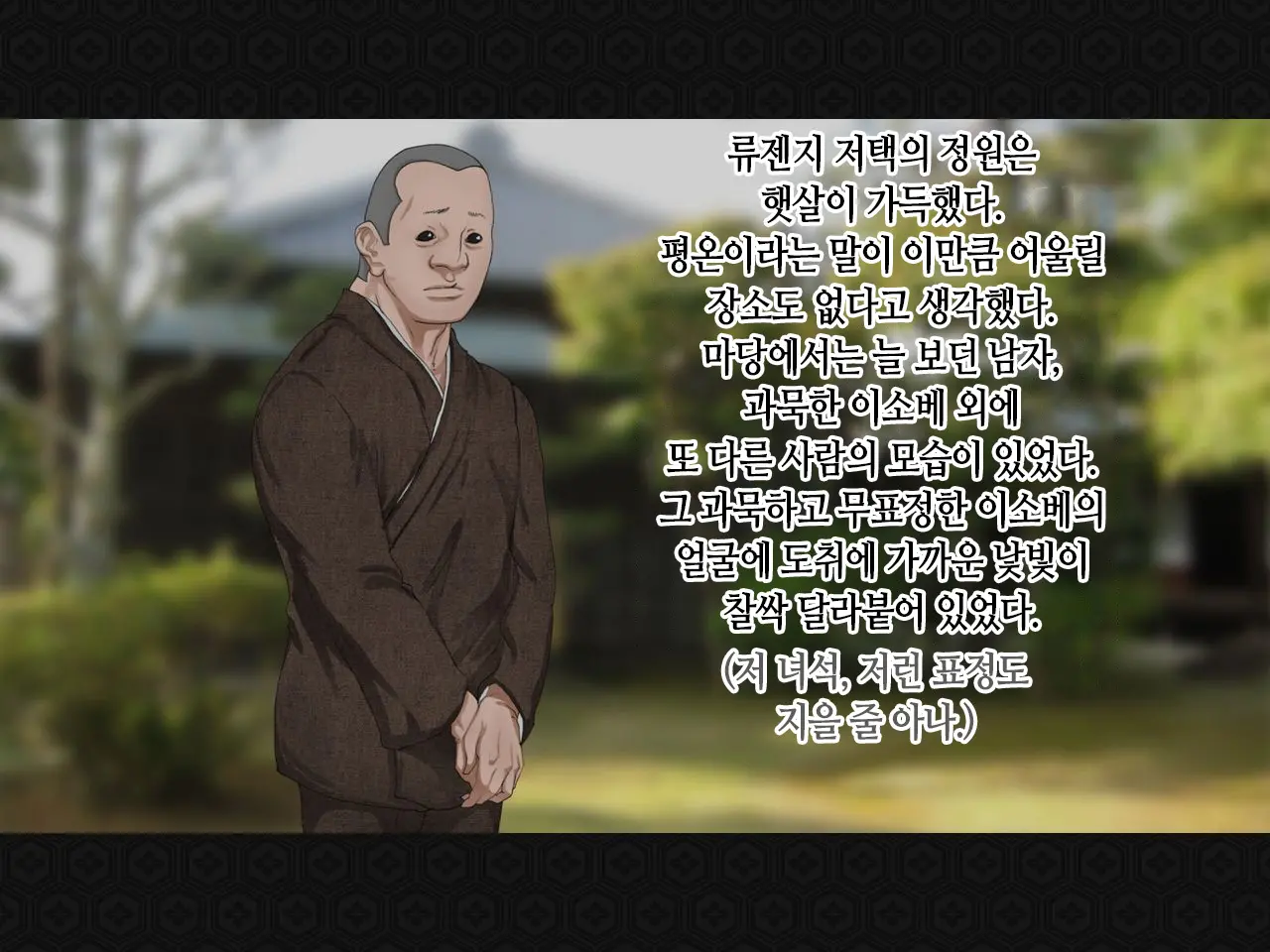 웹툰 이미지 102