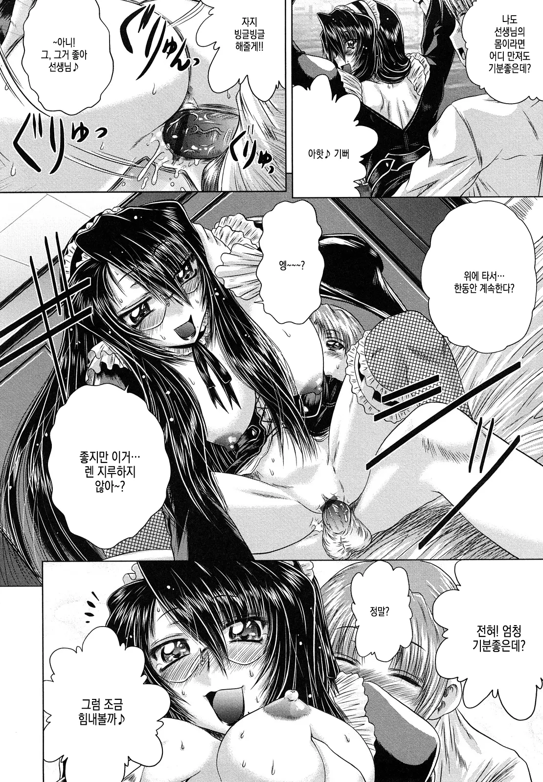 웹툰 이미지 192
