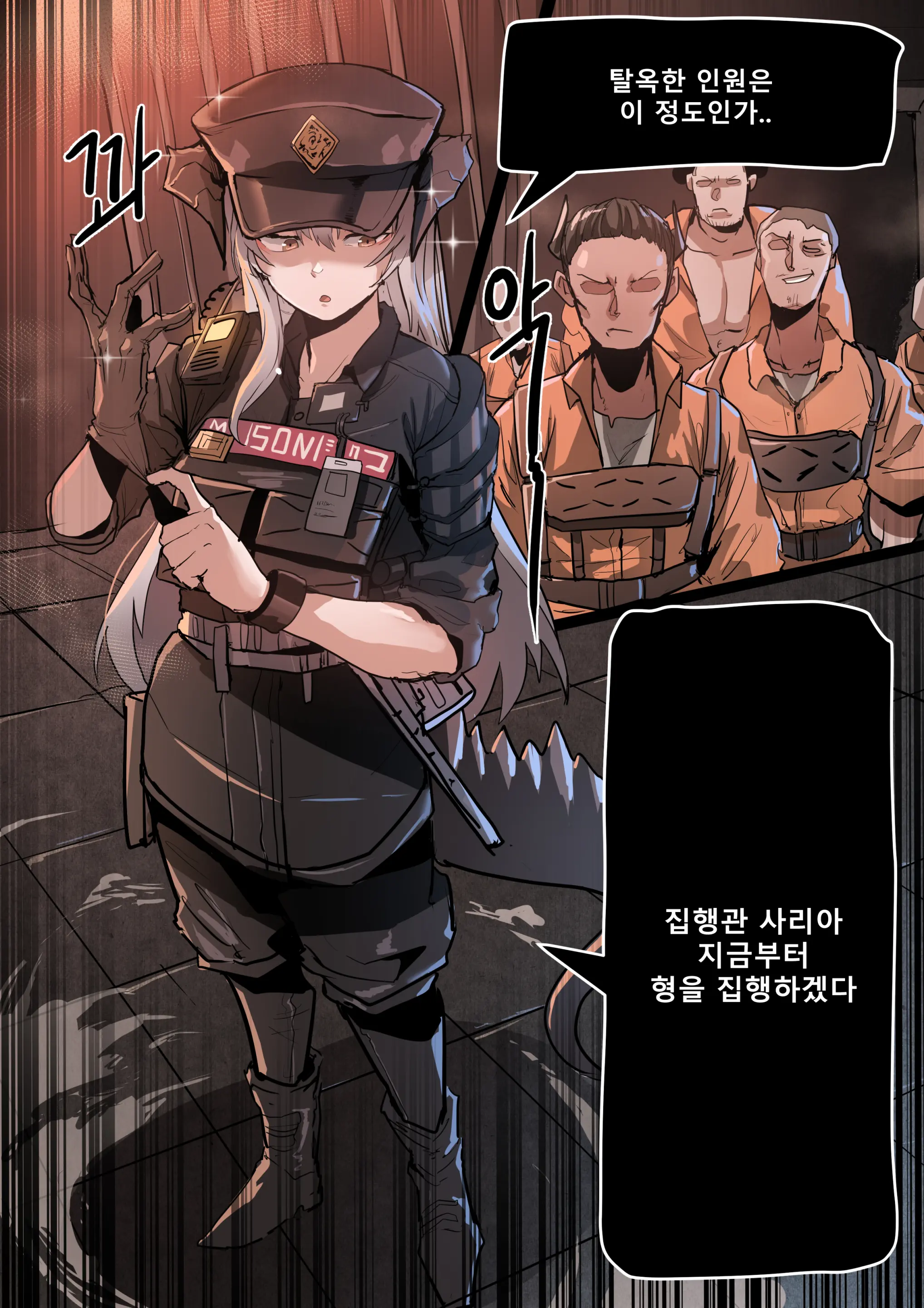 웹툰 이미지 347