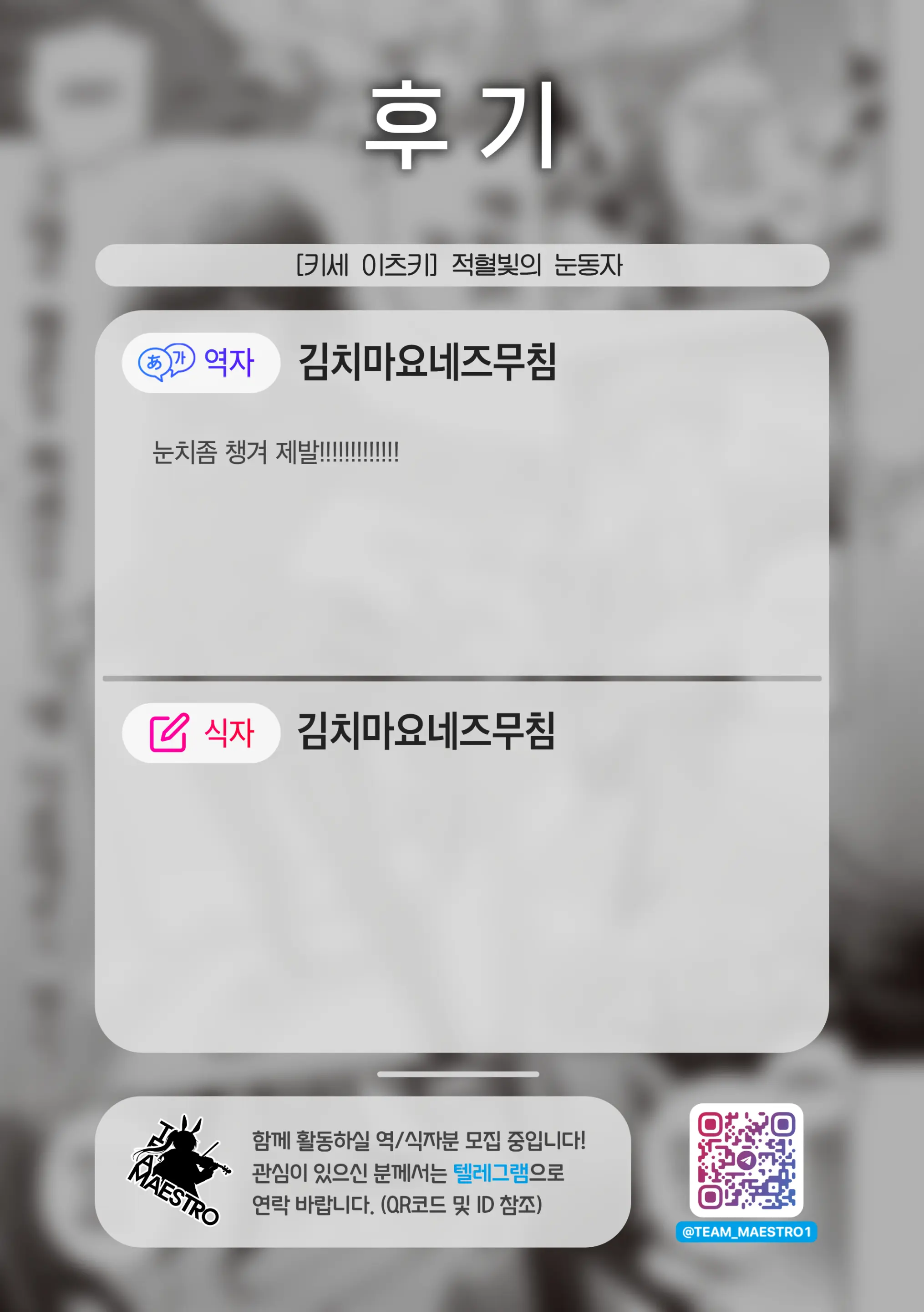 웹툰 이미지 28