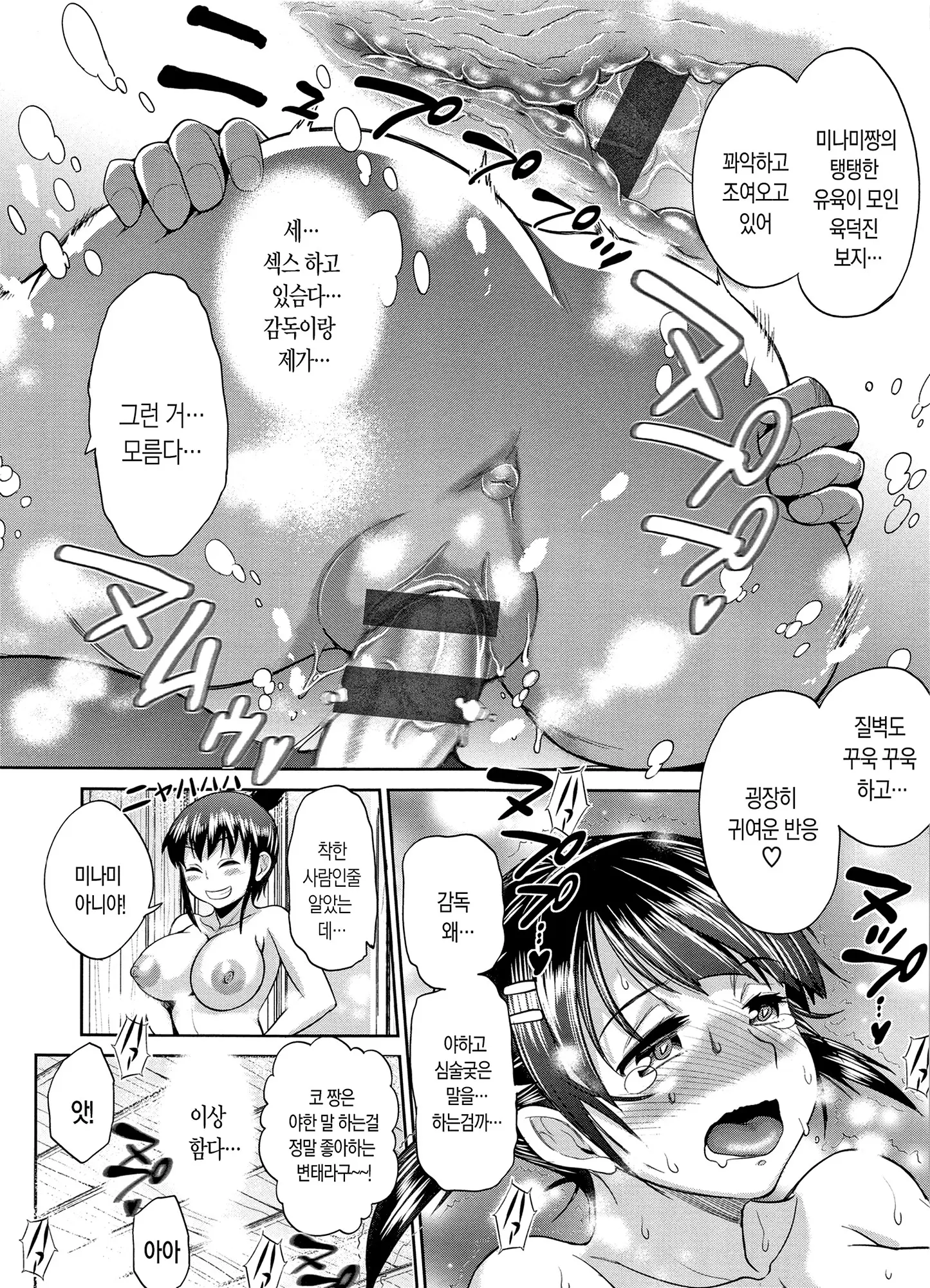 웹툰 이미지 117