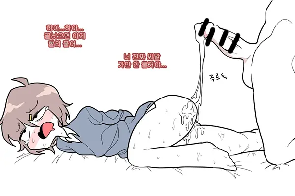 웹툰 이미지 14