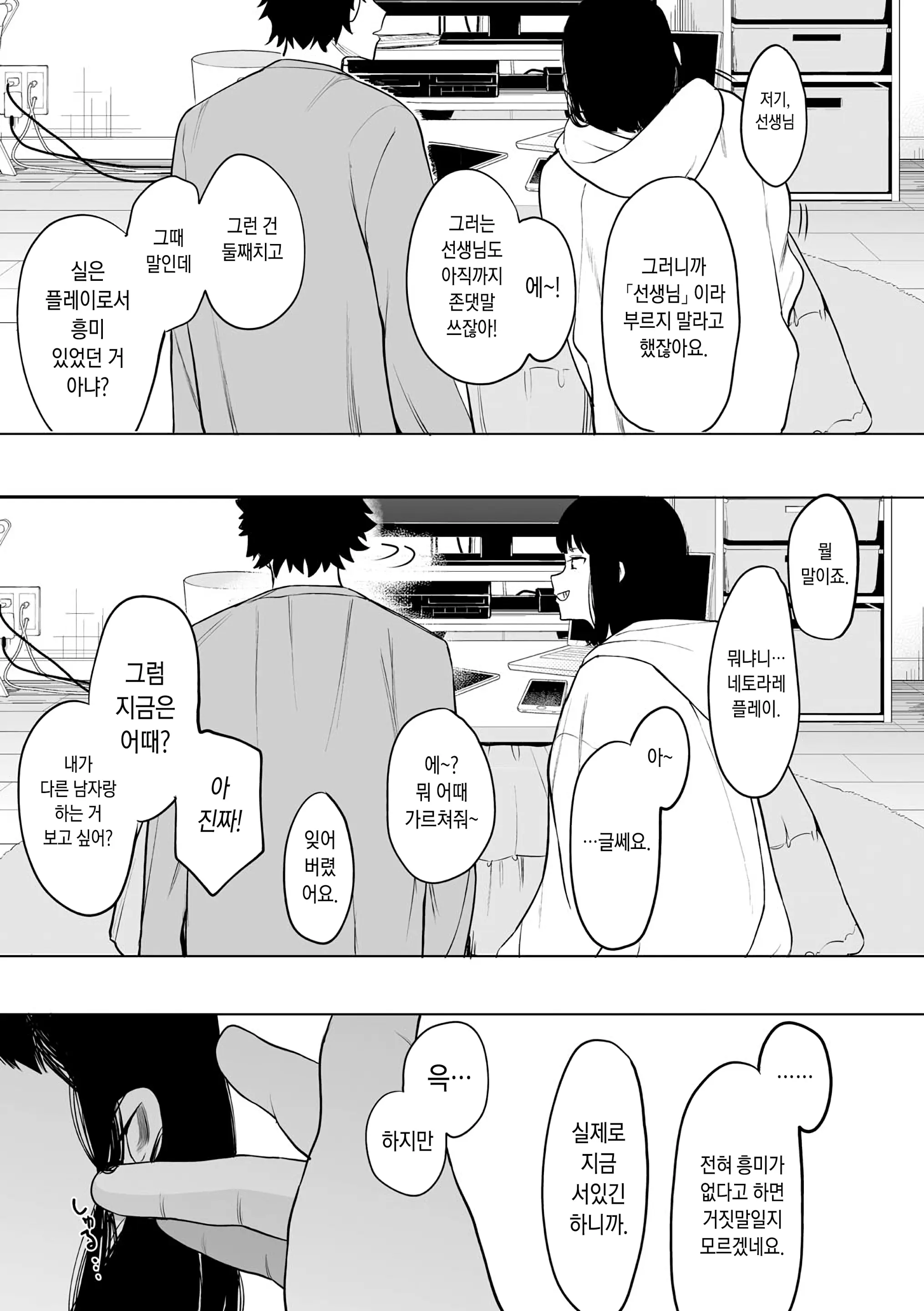 웹툰 이미지 205