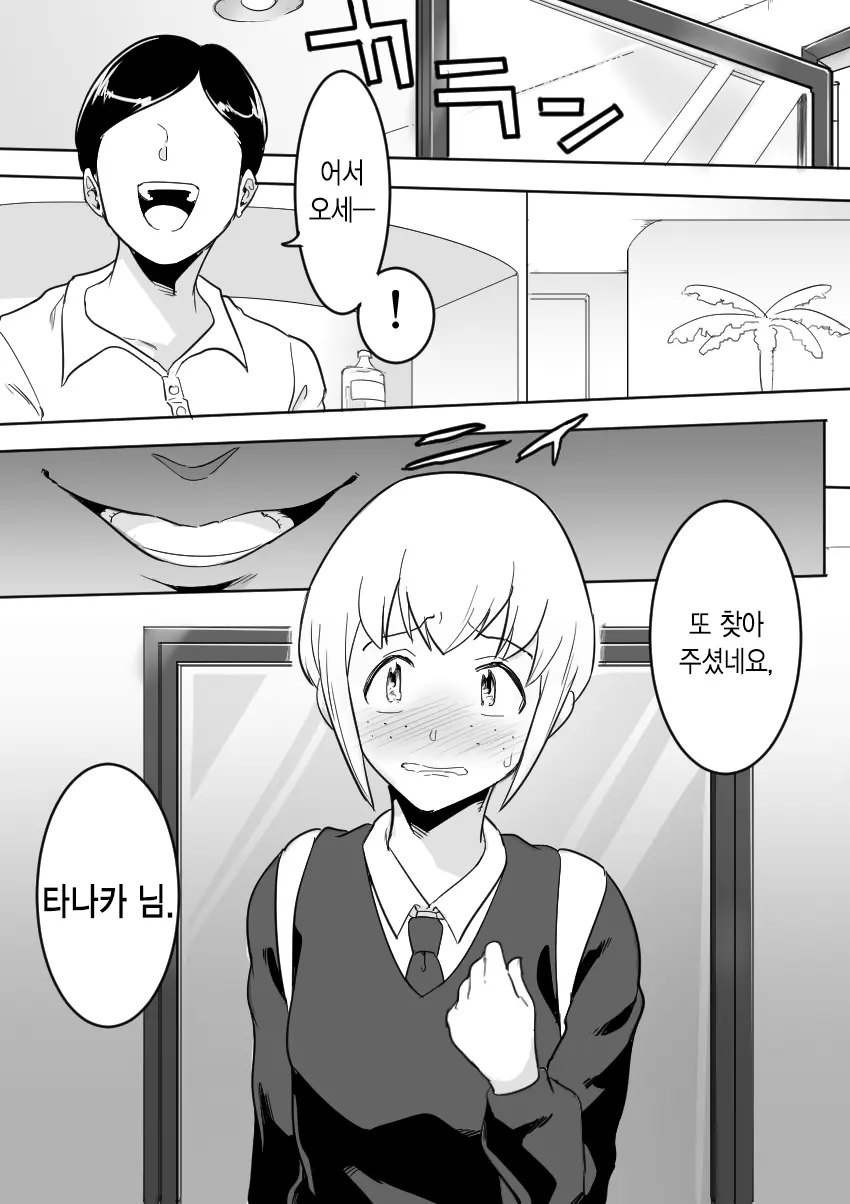 웹툰 이미지 40