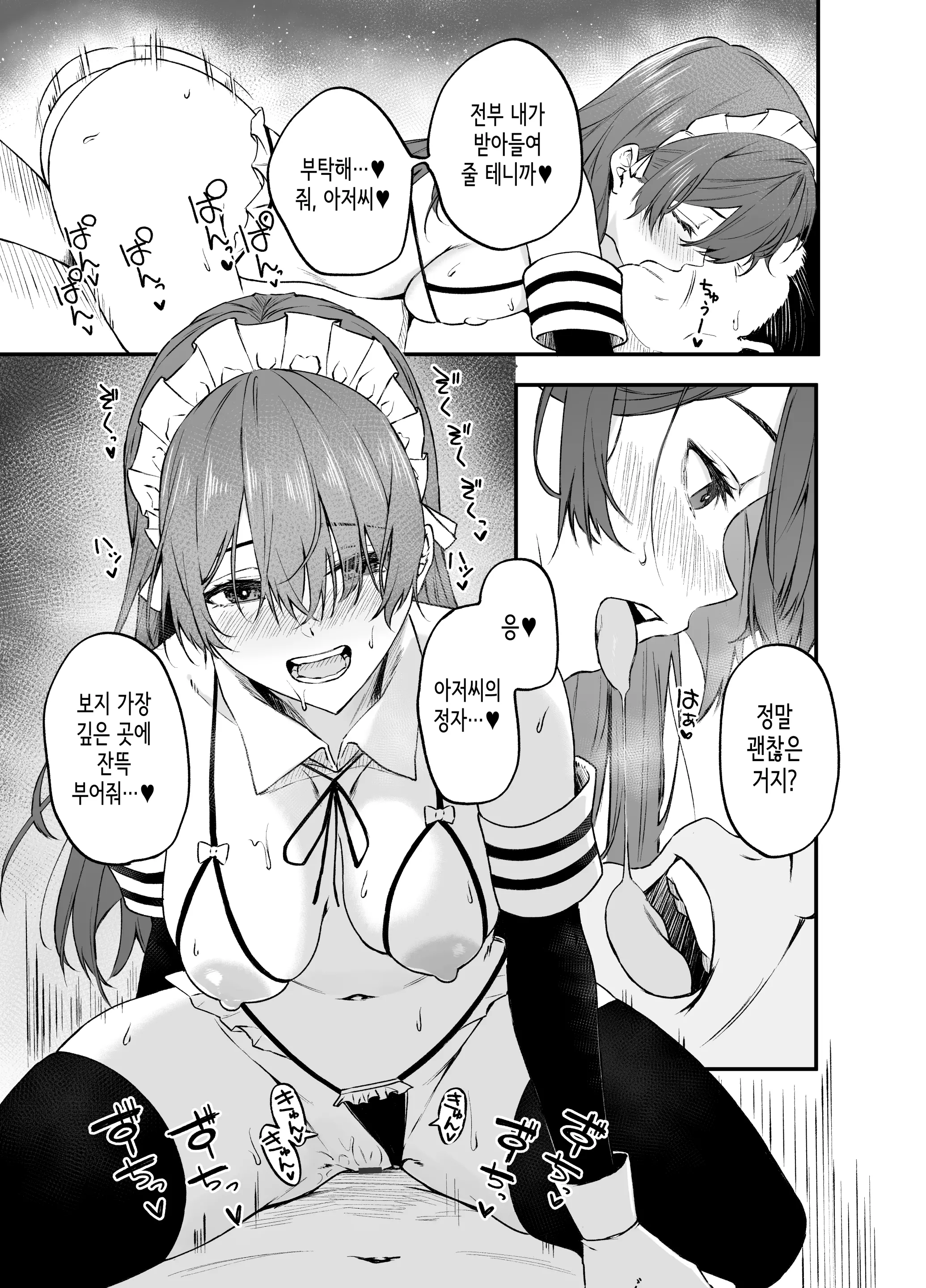 웹툰 이미지 25