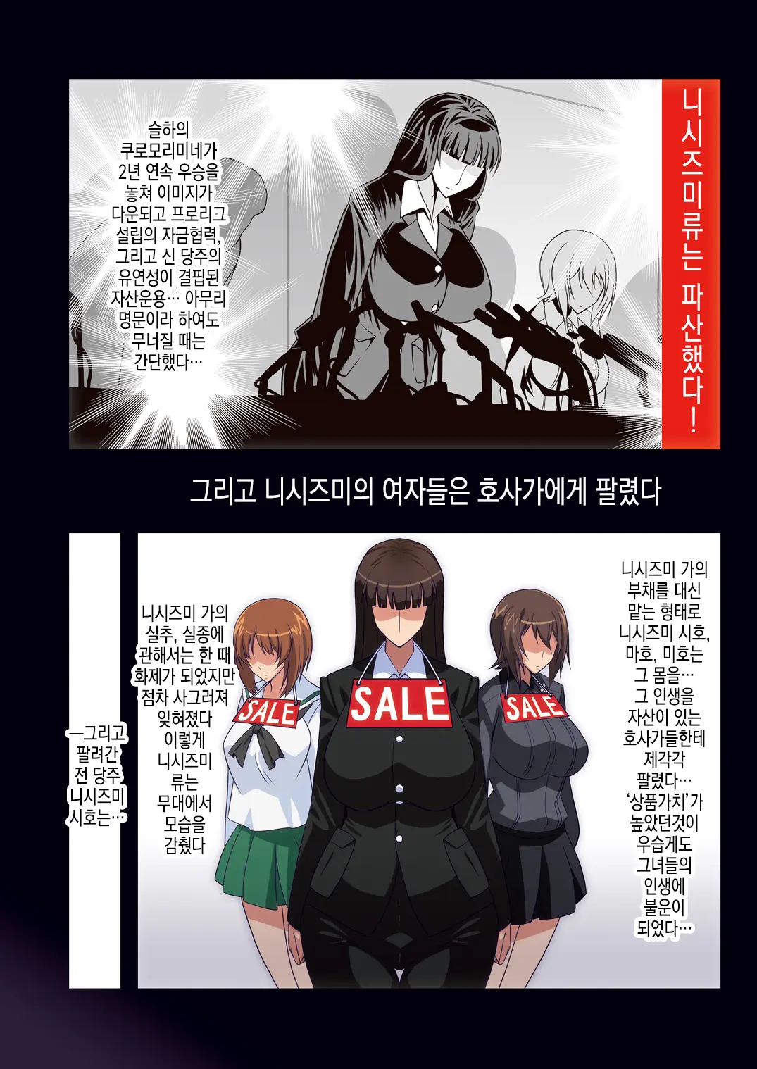 웹툰 이미지 3