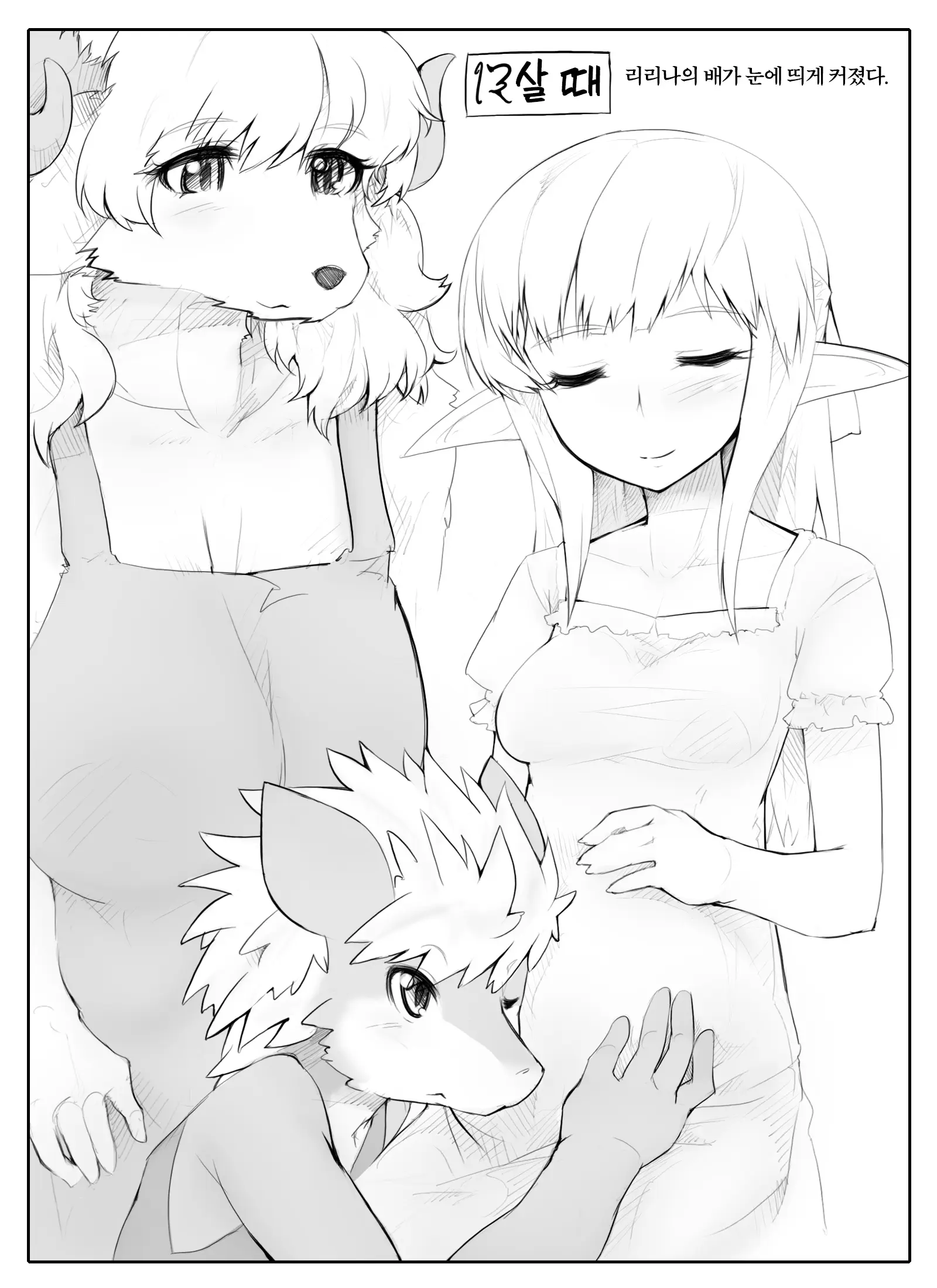 웹툰 이미지 24