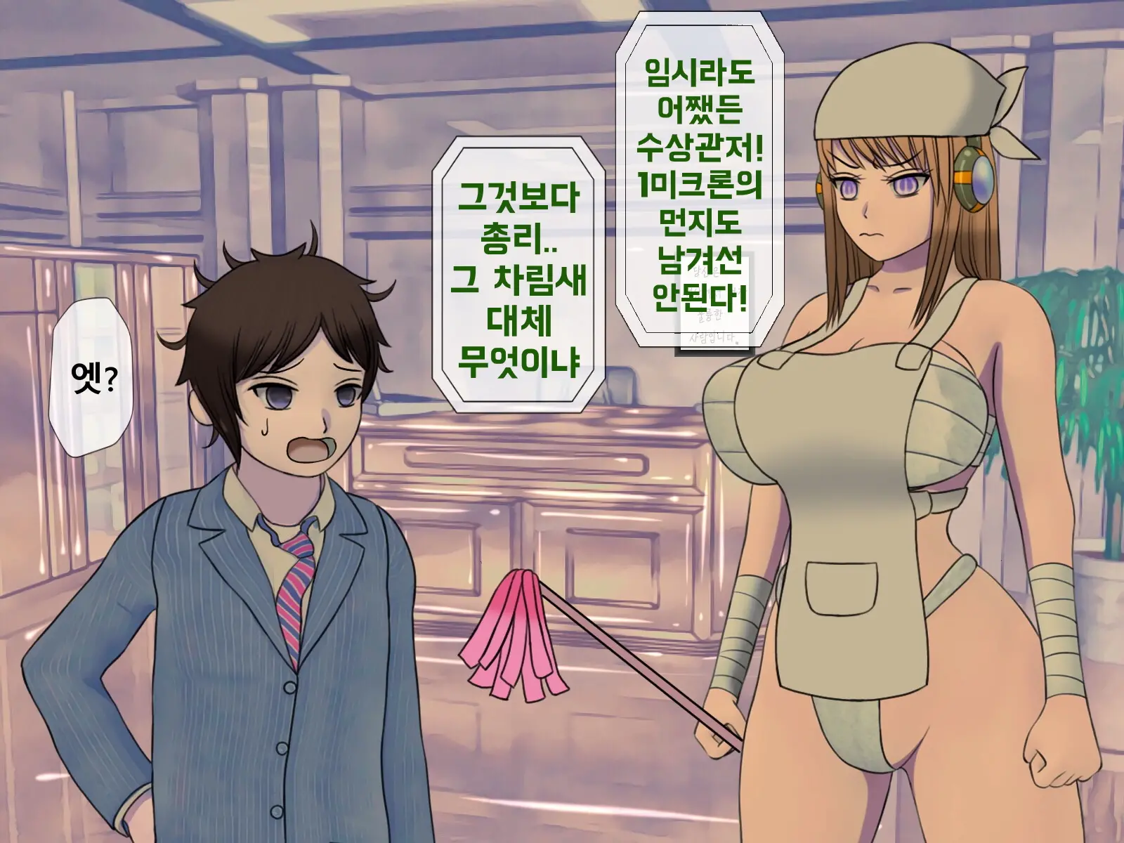 웹툰 이미지 370