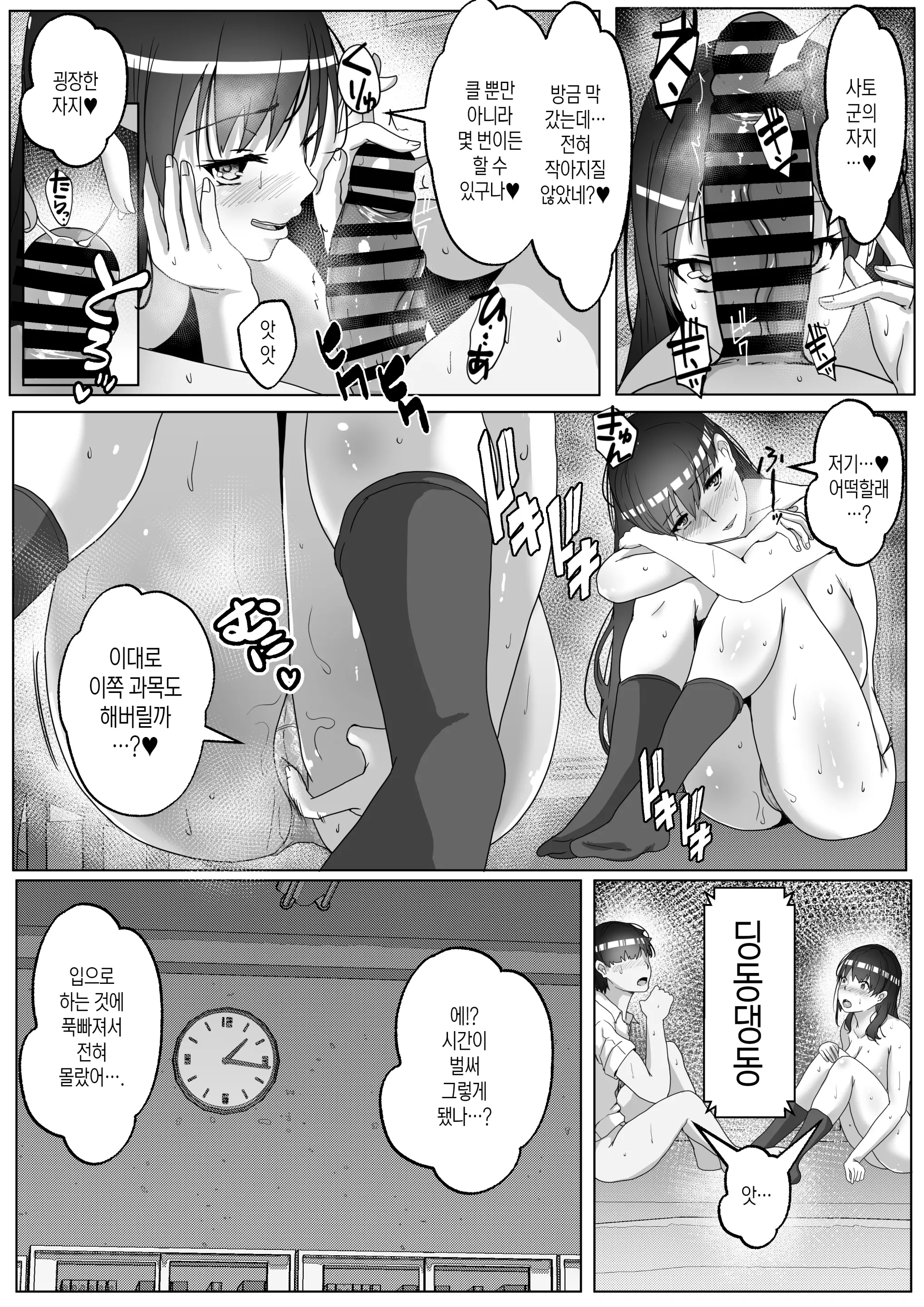 웹툰 이미지 25