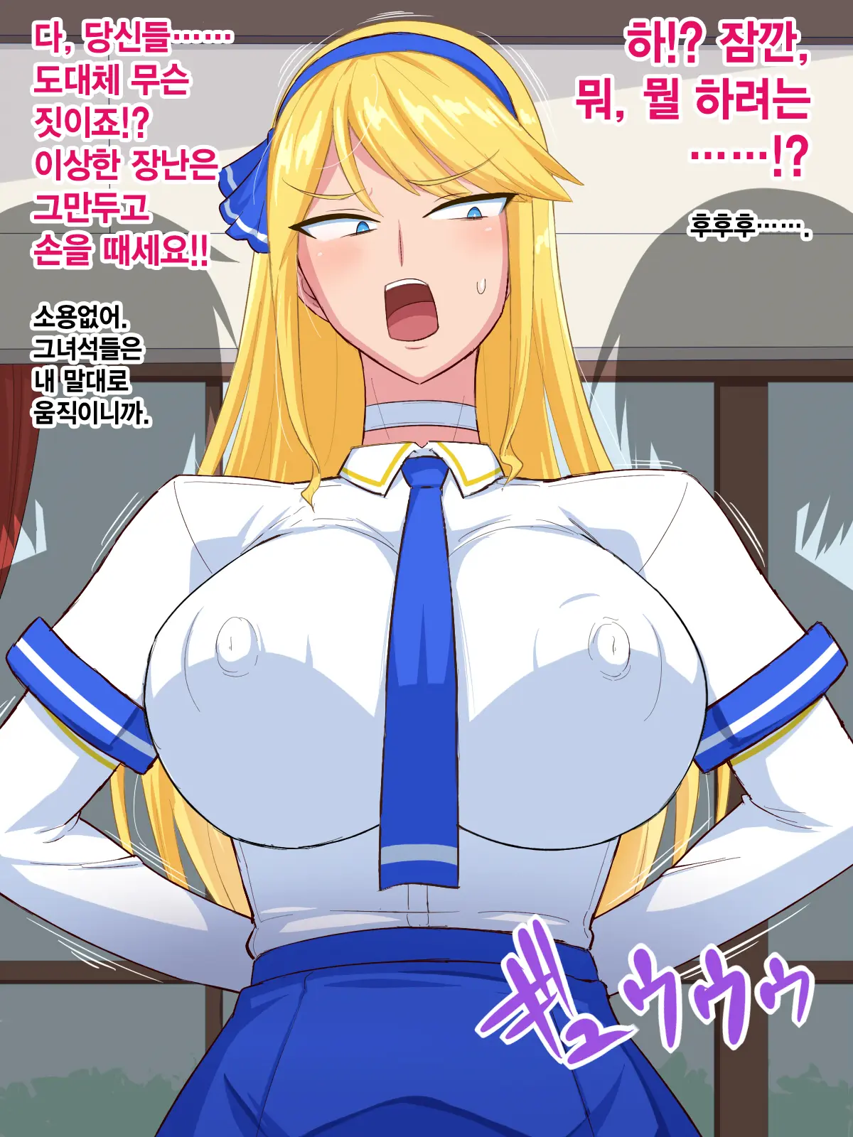 웹툰 이미지 64