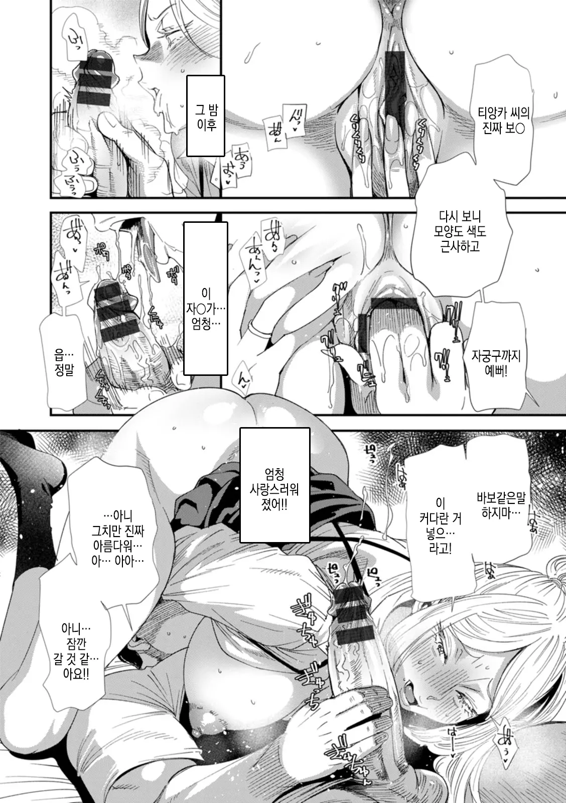 웹툰 이미지 34