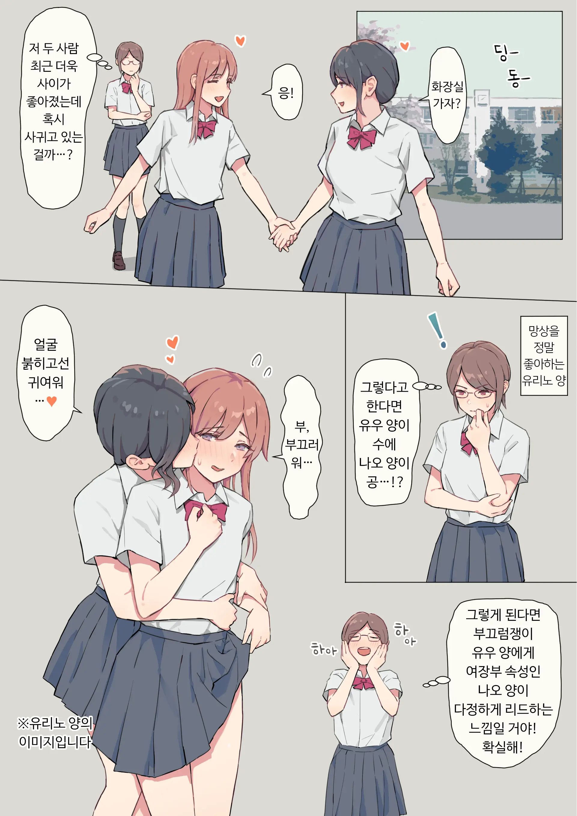 웹툰 이미지 20