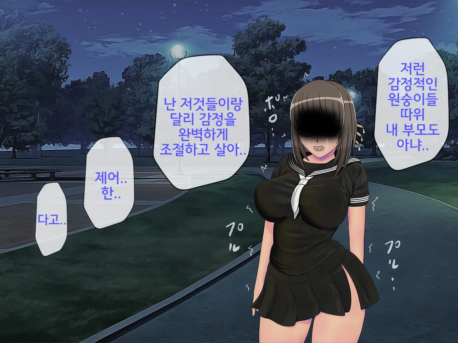 웹툰 이미지 310