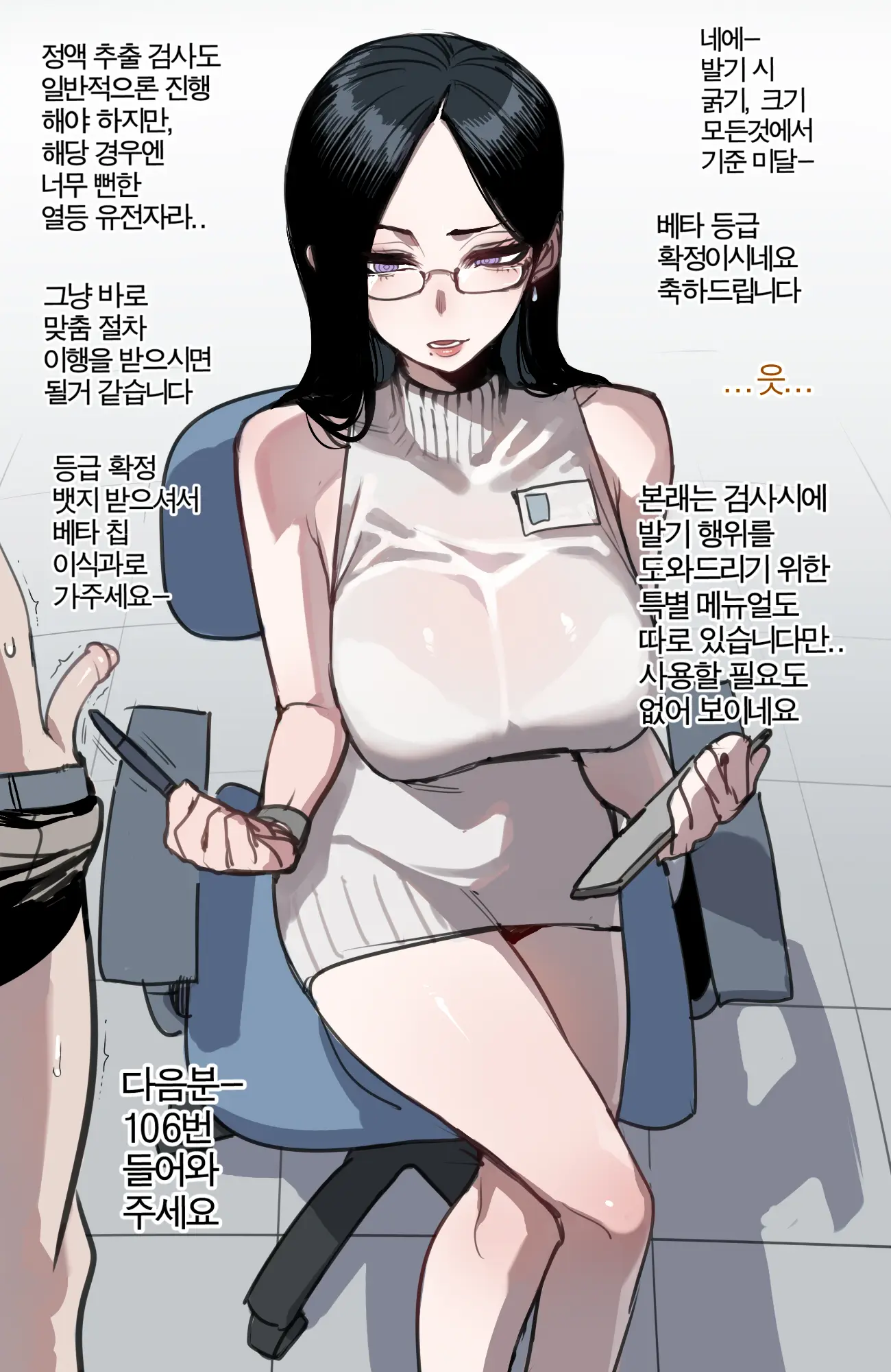 웹툰 이미지 5