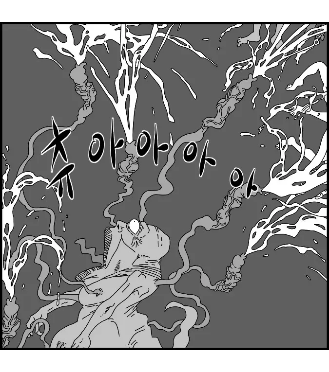 웹툰 이미지 219