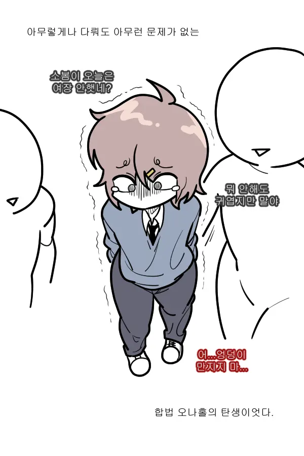 웹툰 이미지 59