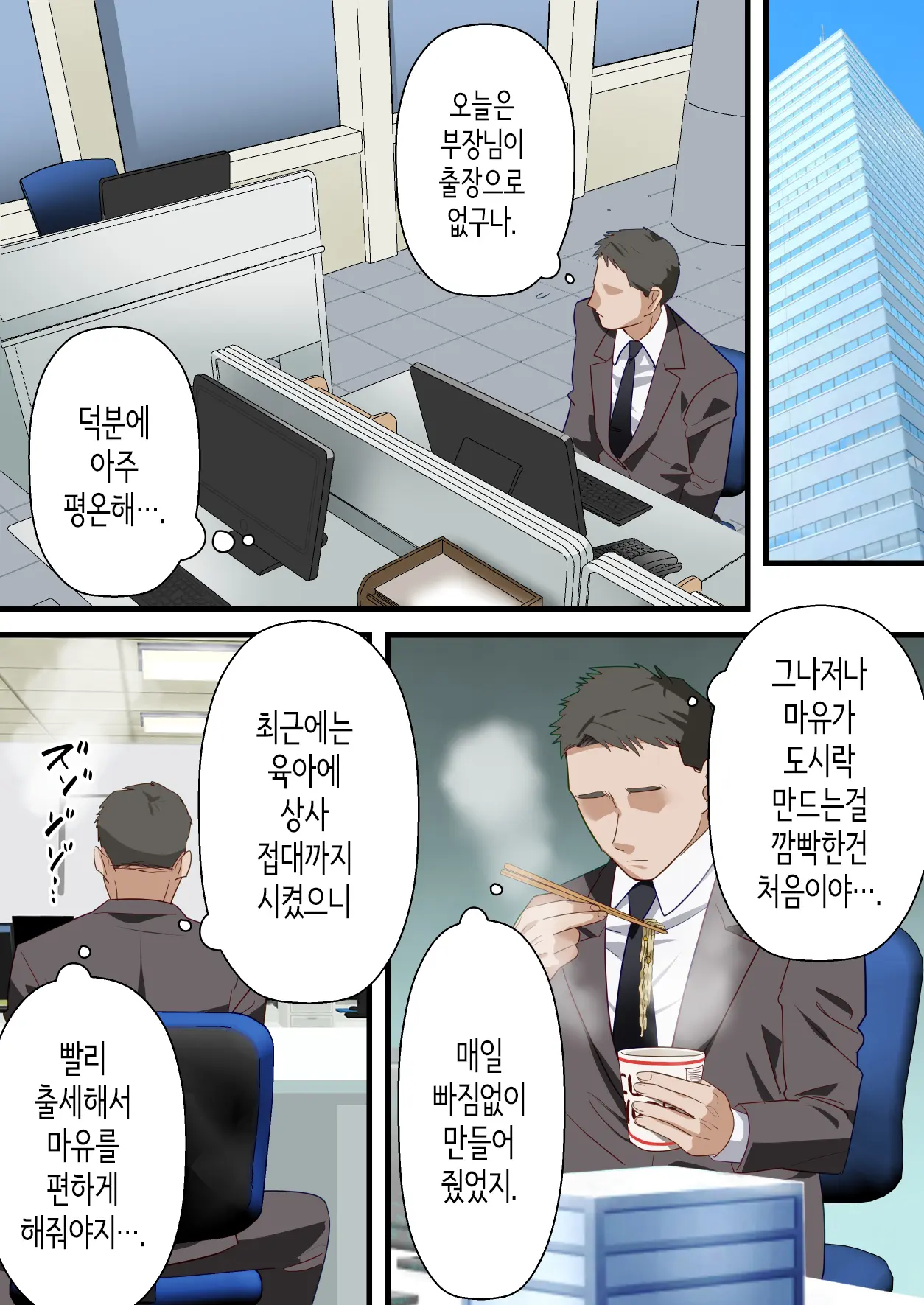 웹툰 이미지 46