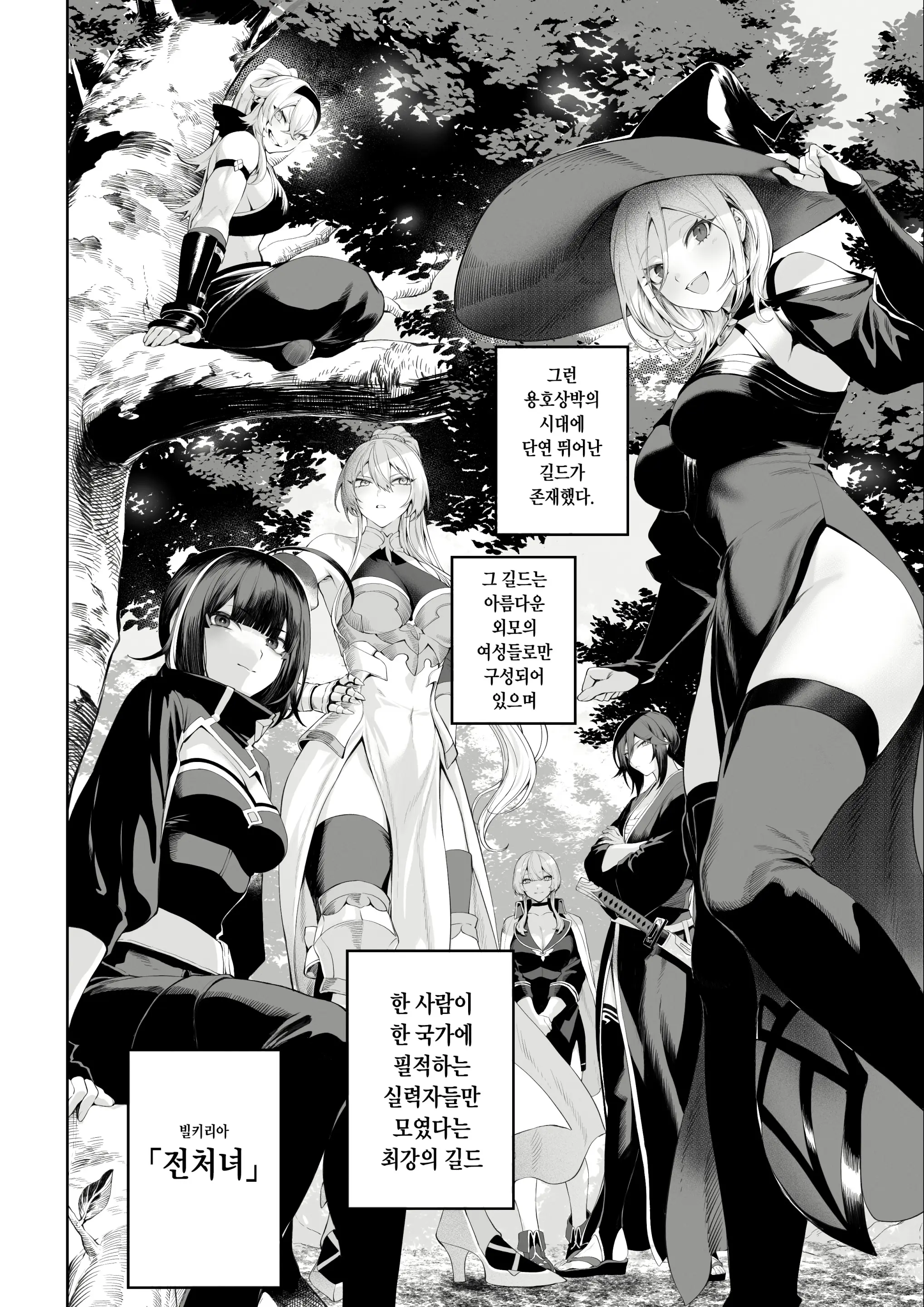 웹툰 이미지 2