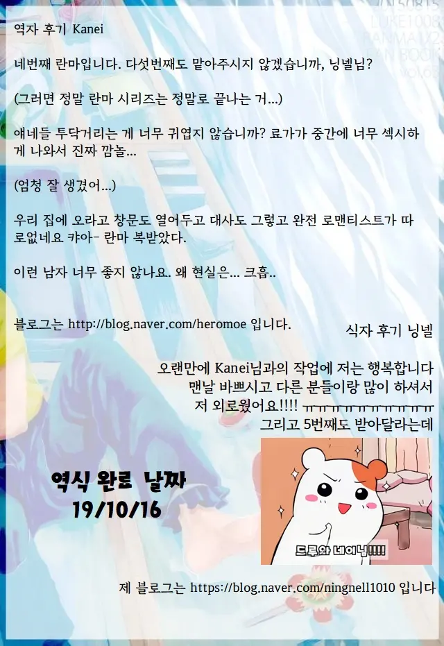 웹툰 이미지 23