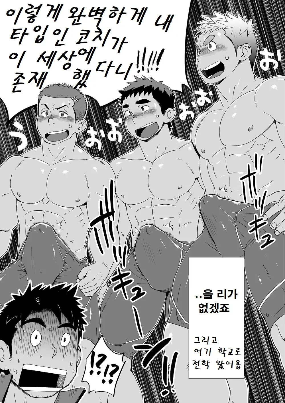 웹툰 이미지 9