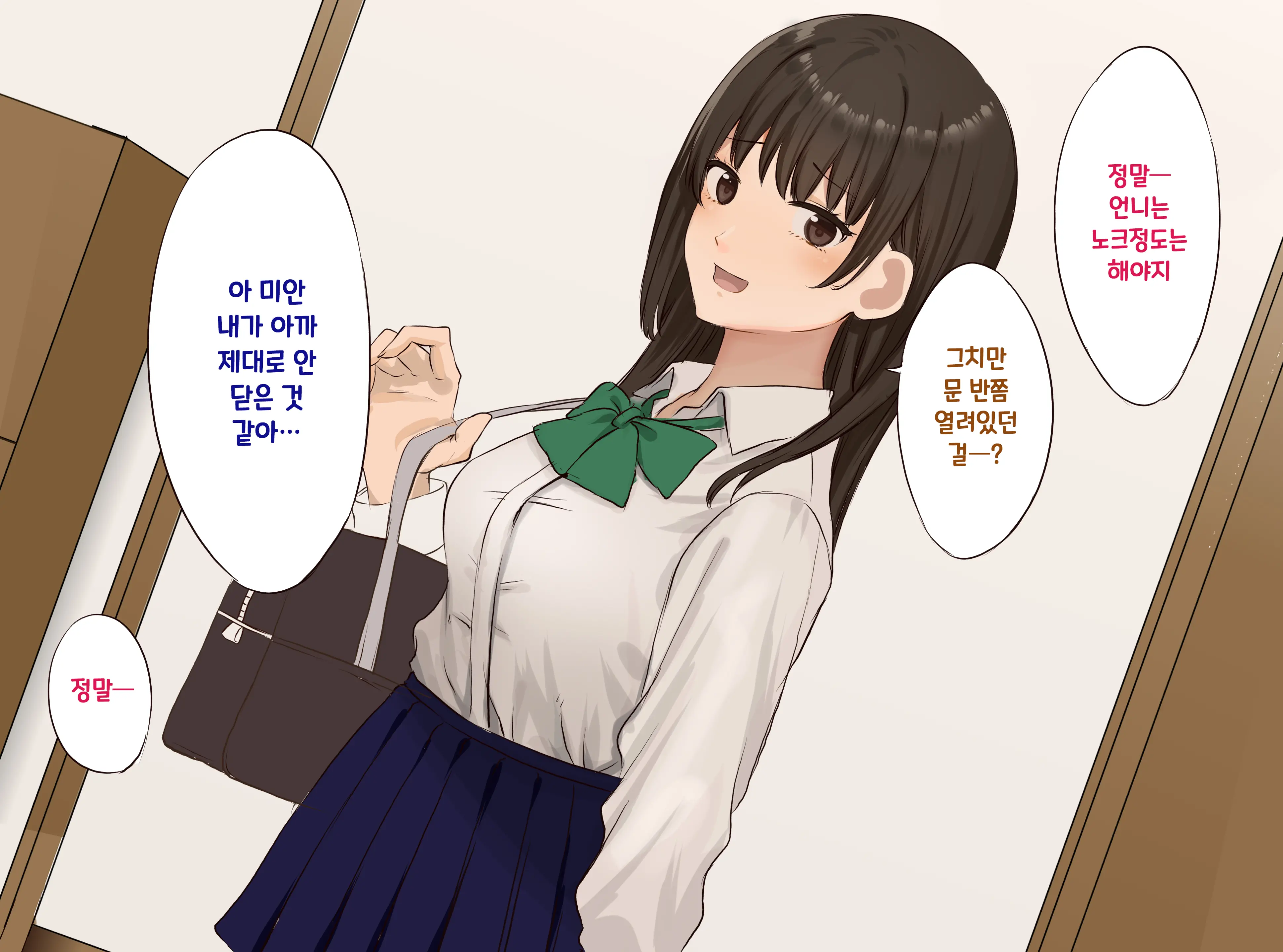 웹툰 이미지 5