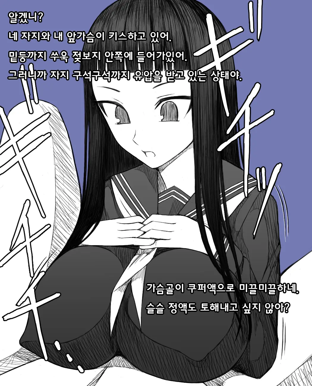 웹툰 이미지 28