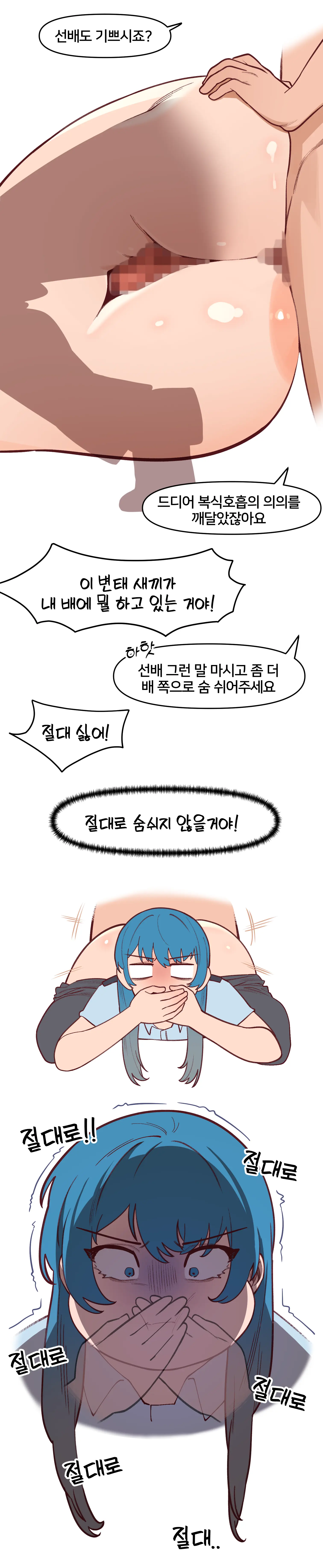 웹툰 이미지 5