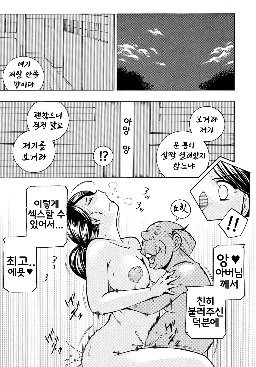 웹툰 이미지 27