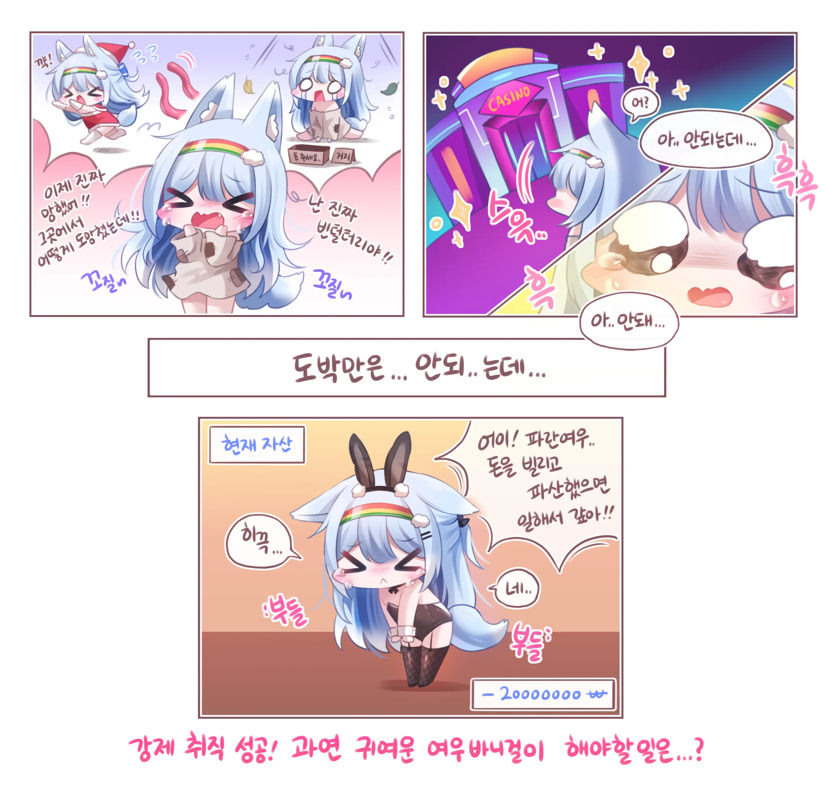 웹툰 이미지 110