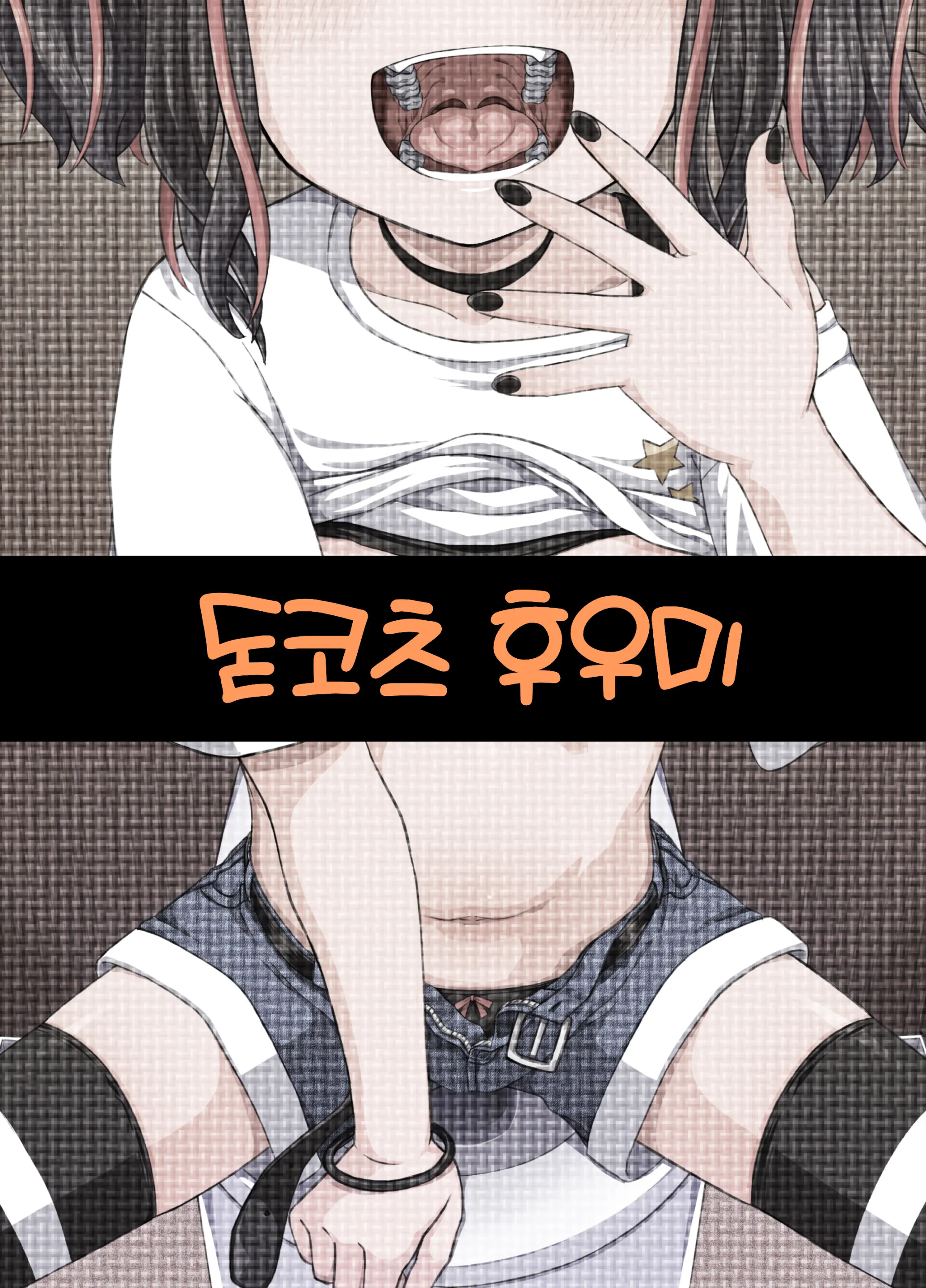 웹툰 이미지 65