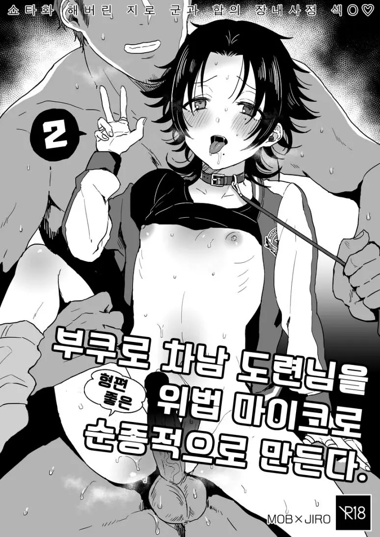 웹툰 이미지 1