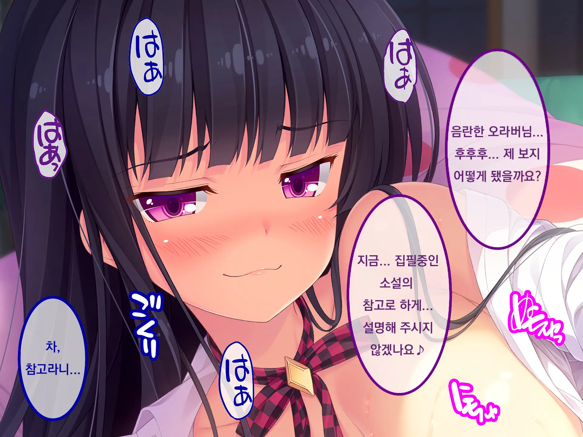 웹툰 이미지 105