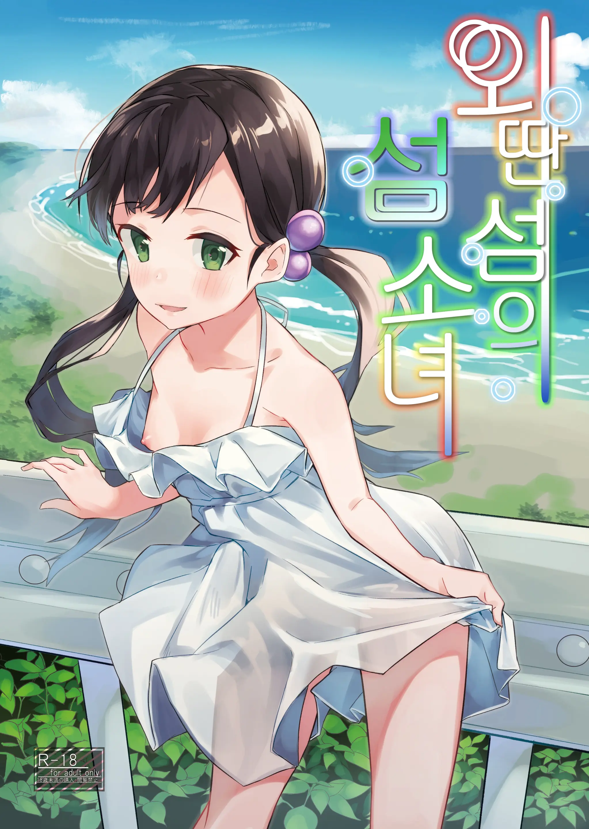 웹툰 이미지 1
