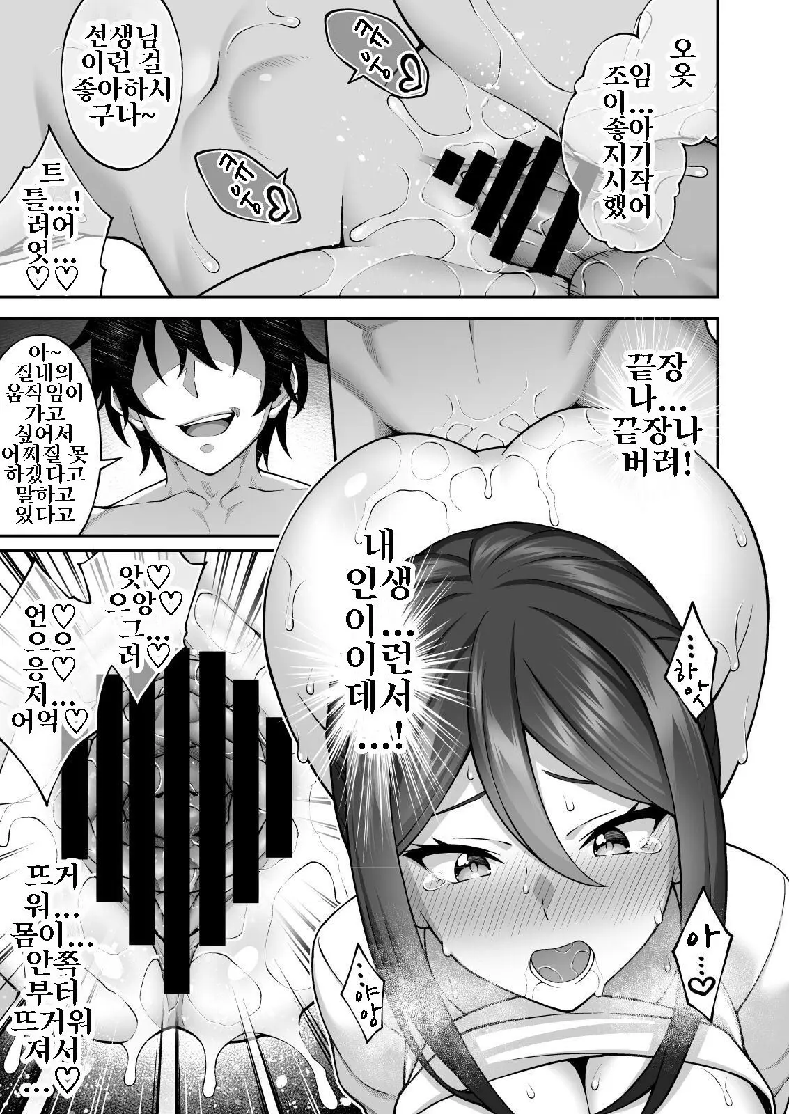 웹툰 이미지 22