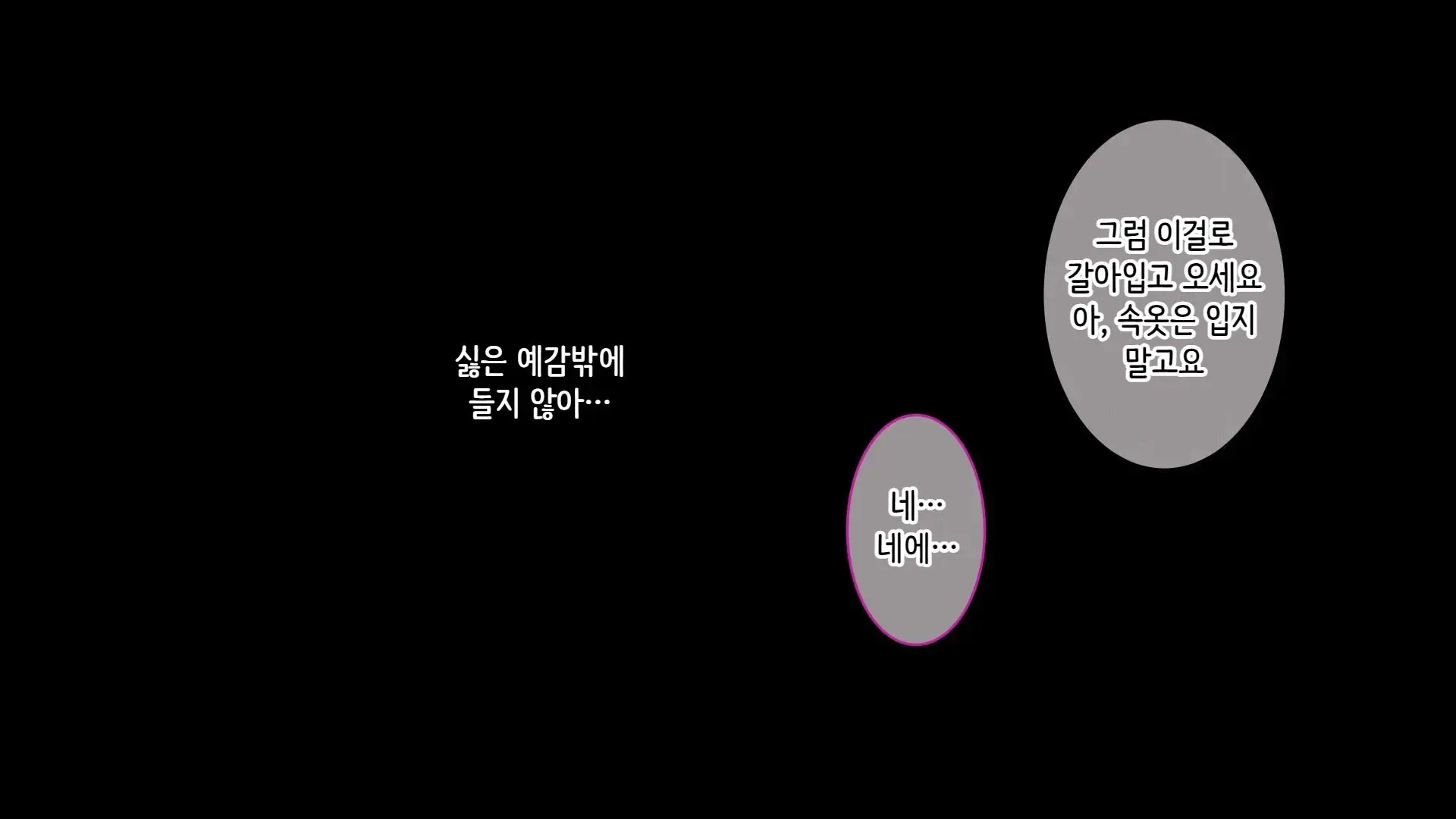 웹툰 이미지 212