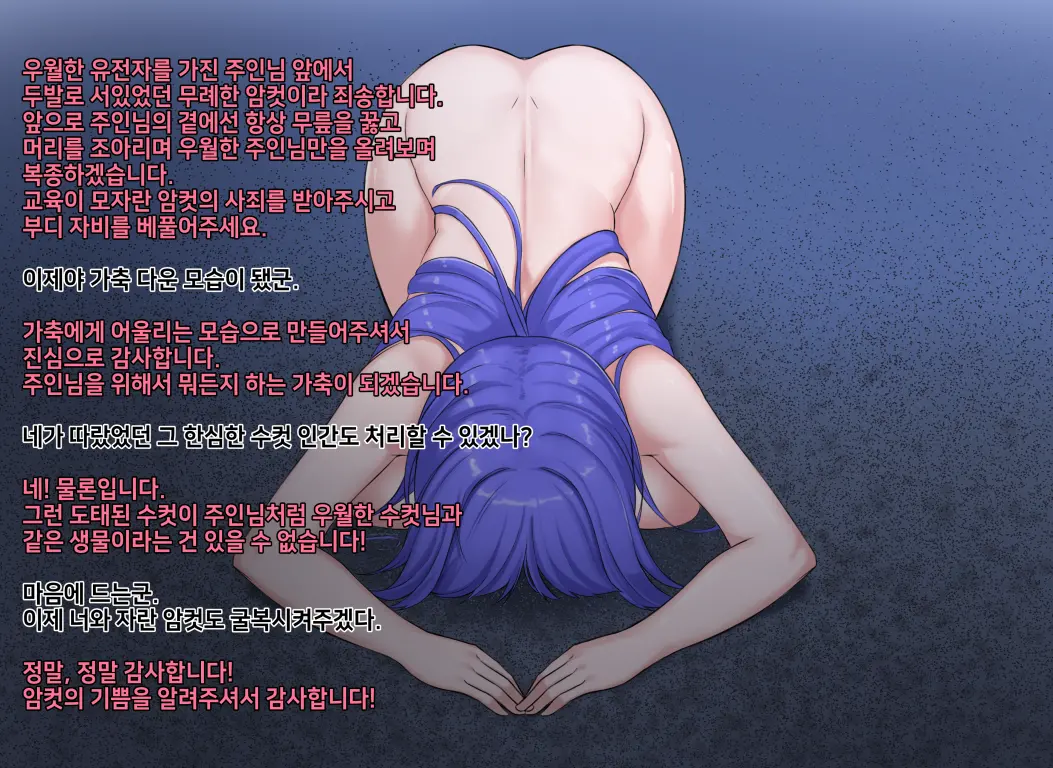 웹툰 이미지 151