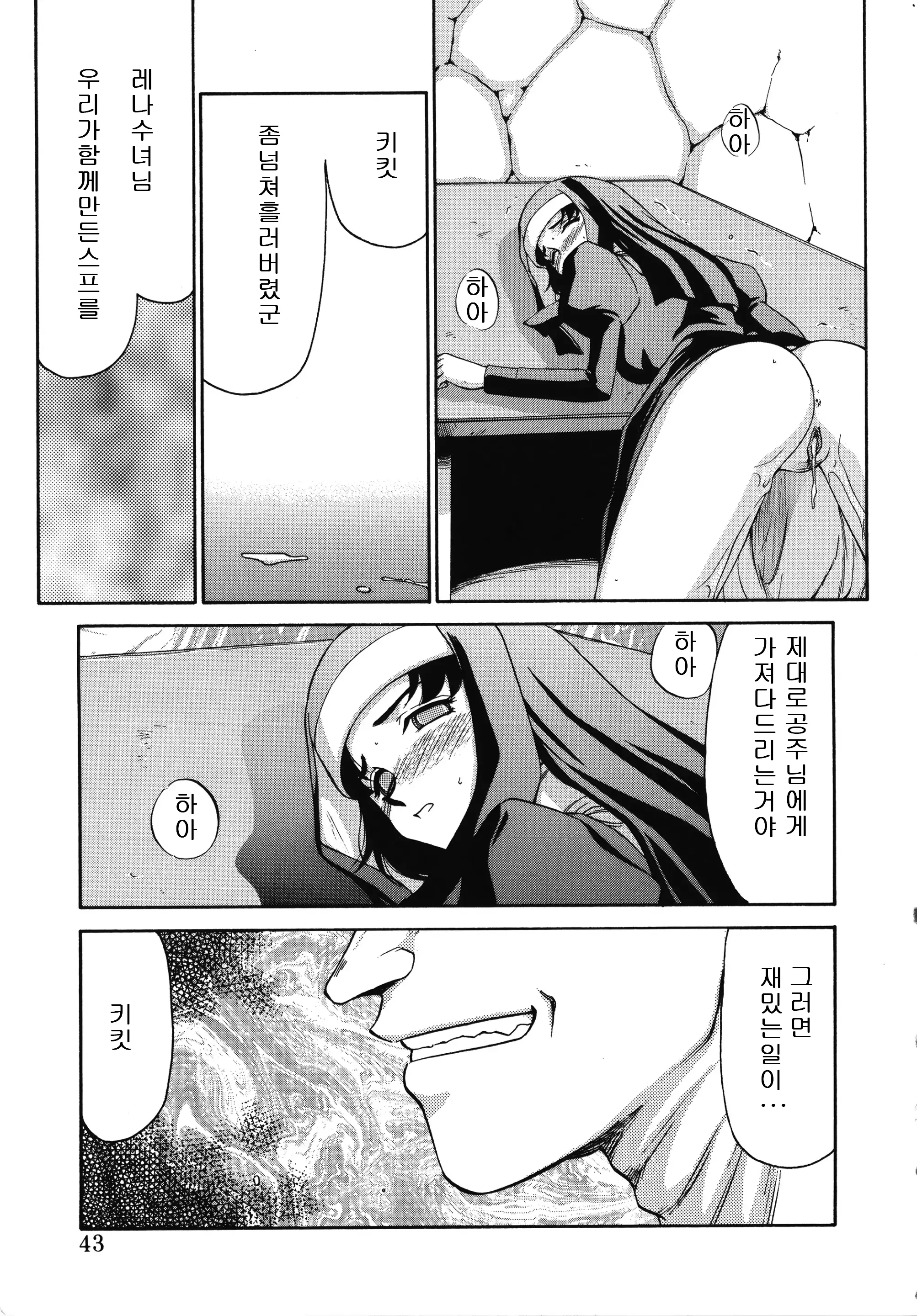 웹툰 이미지 42