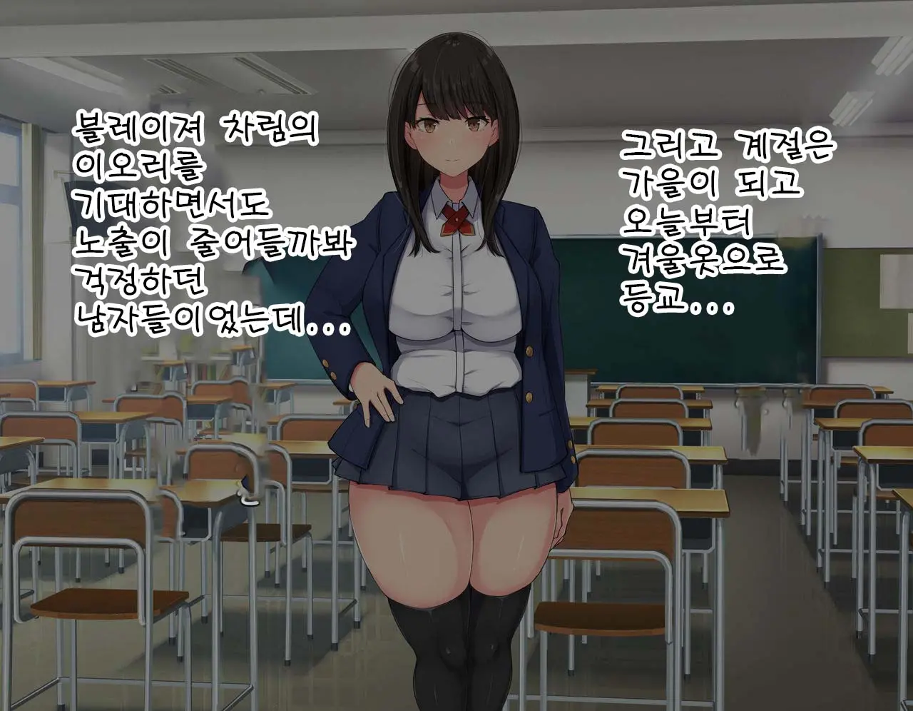 웹툰 이미지 7
