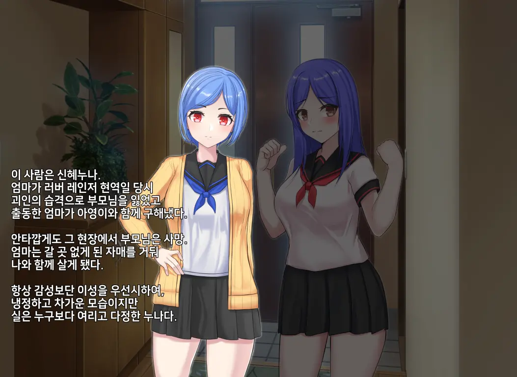 웹툰 이미지 11