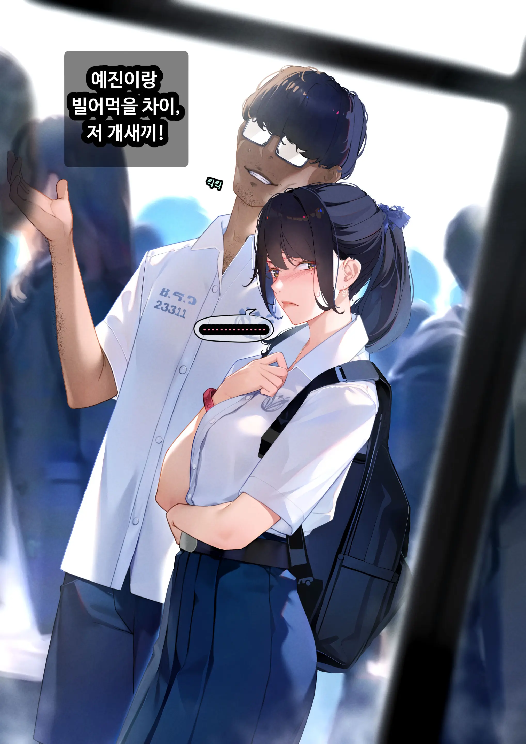 웹툰 이미지 9
