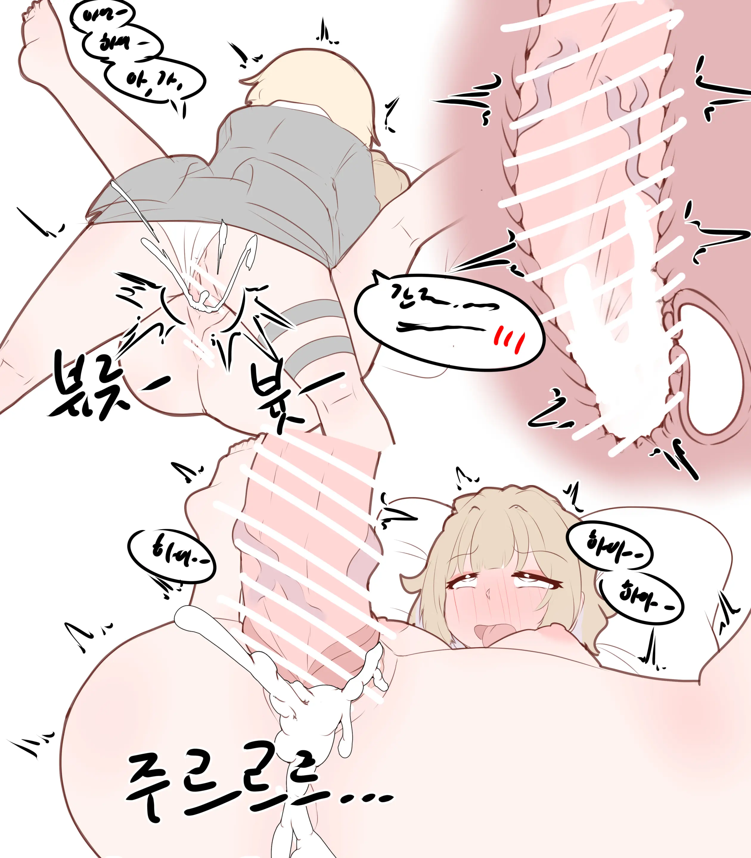웹툰 이미지 354