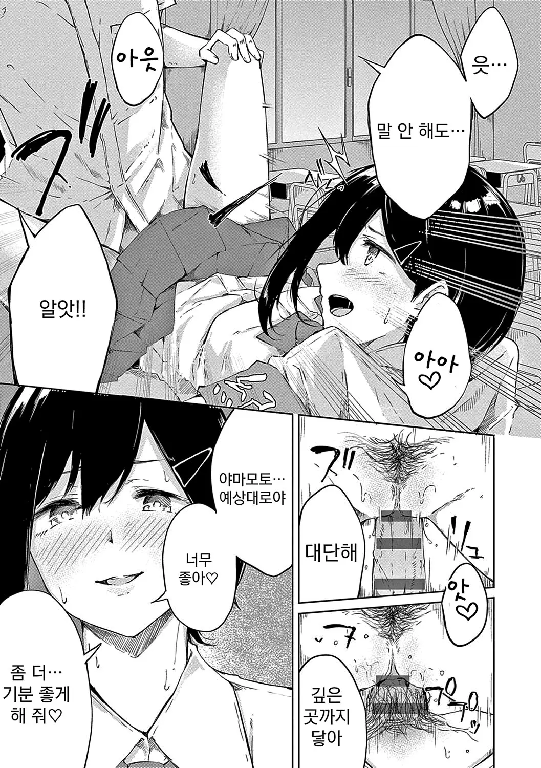 웹툰 이미지 19