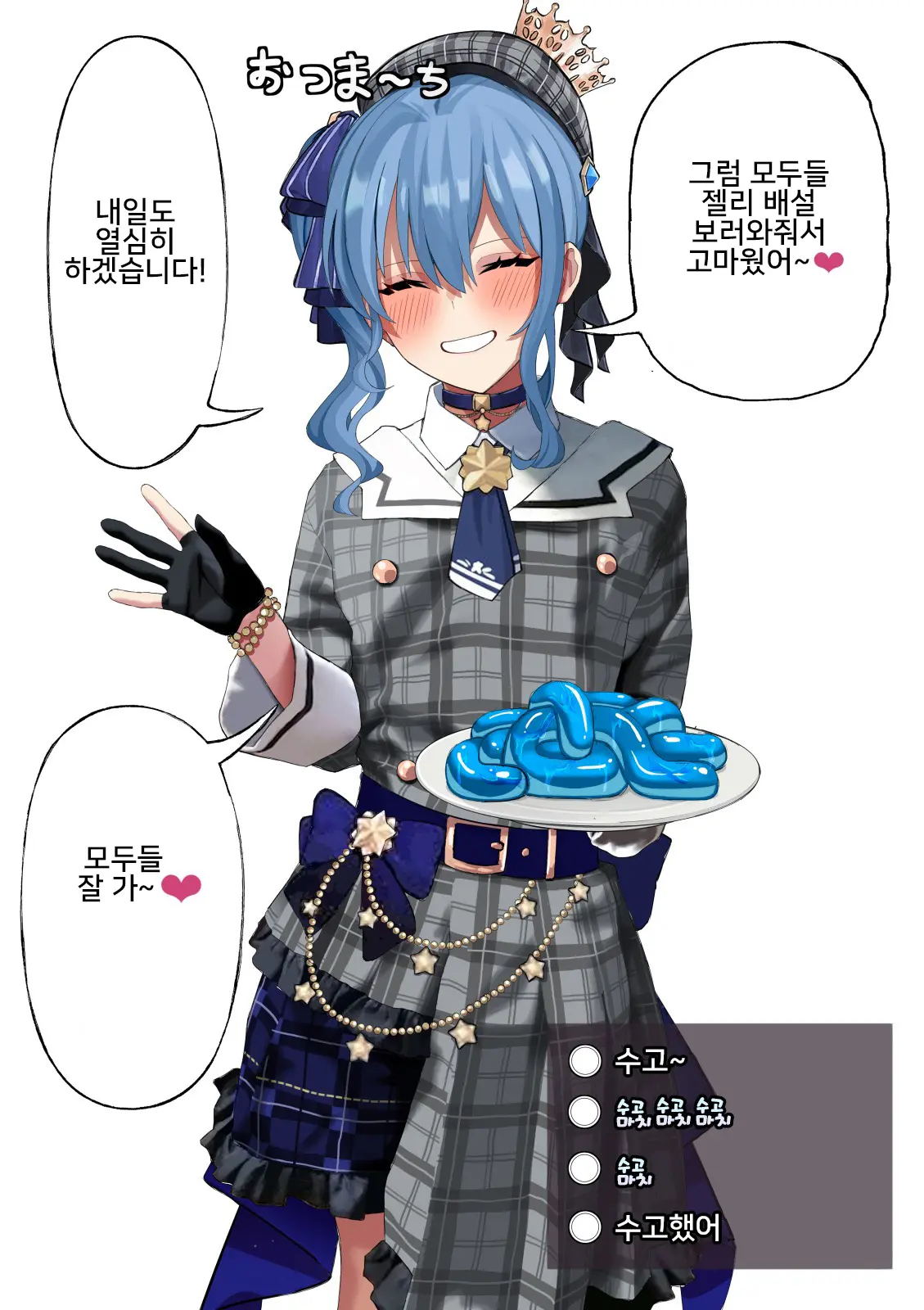 웹툰 이미지 10