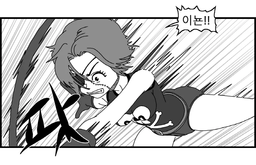웹툰 이미지 92